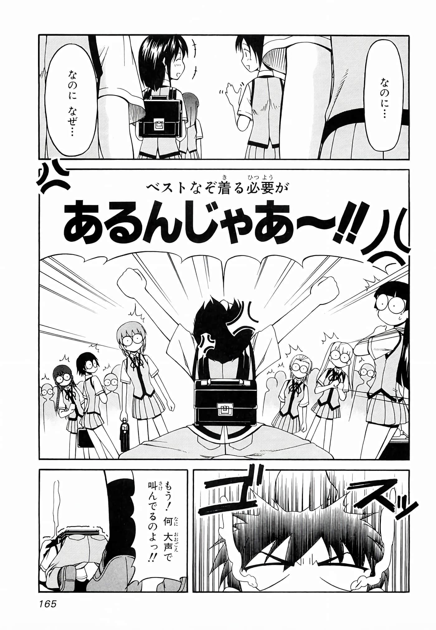 Page 168