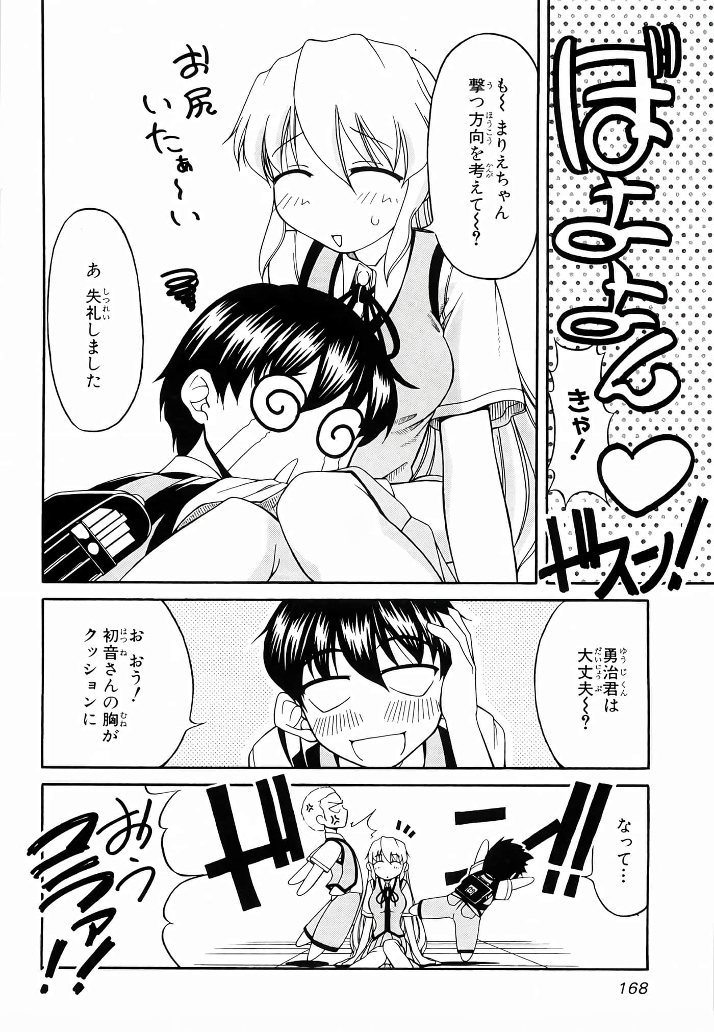 Page 171