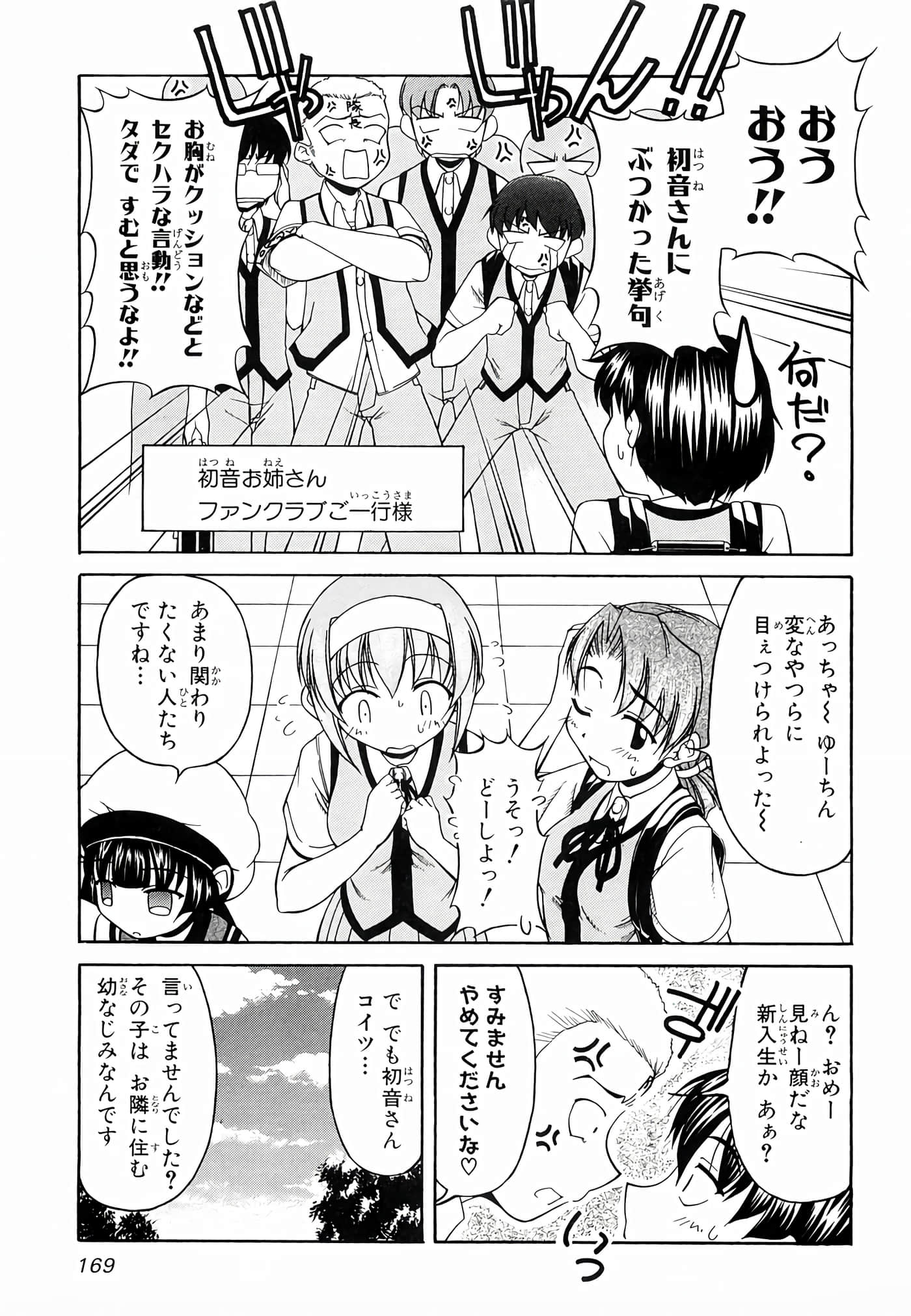 Page 172