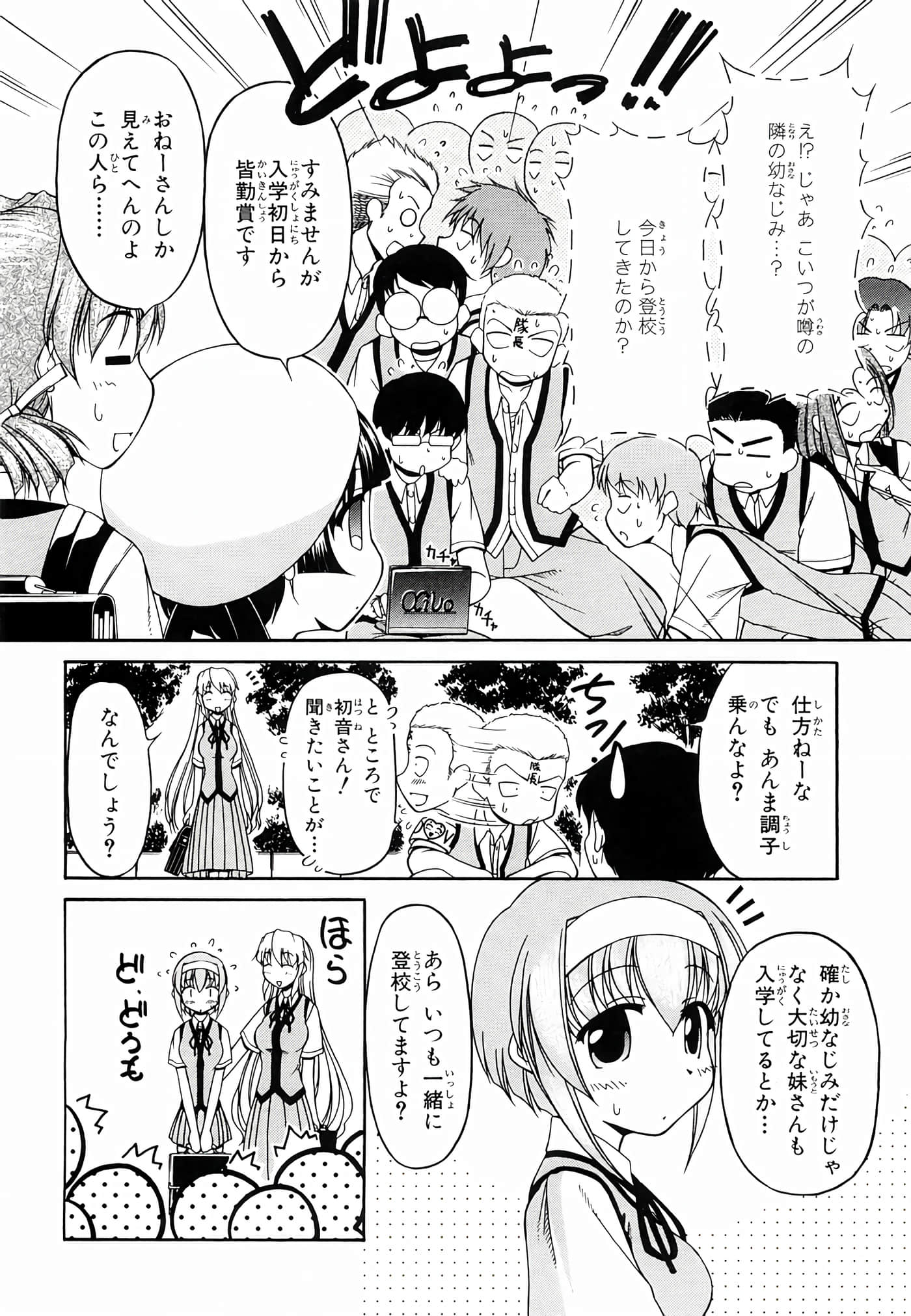 Page 173