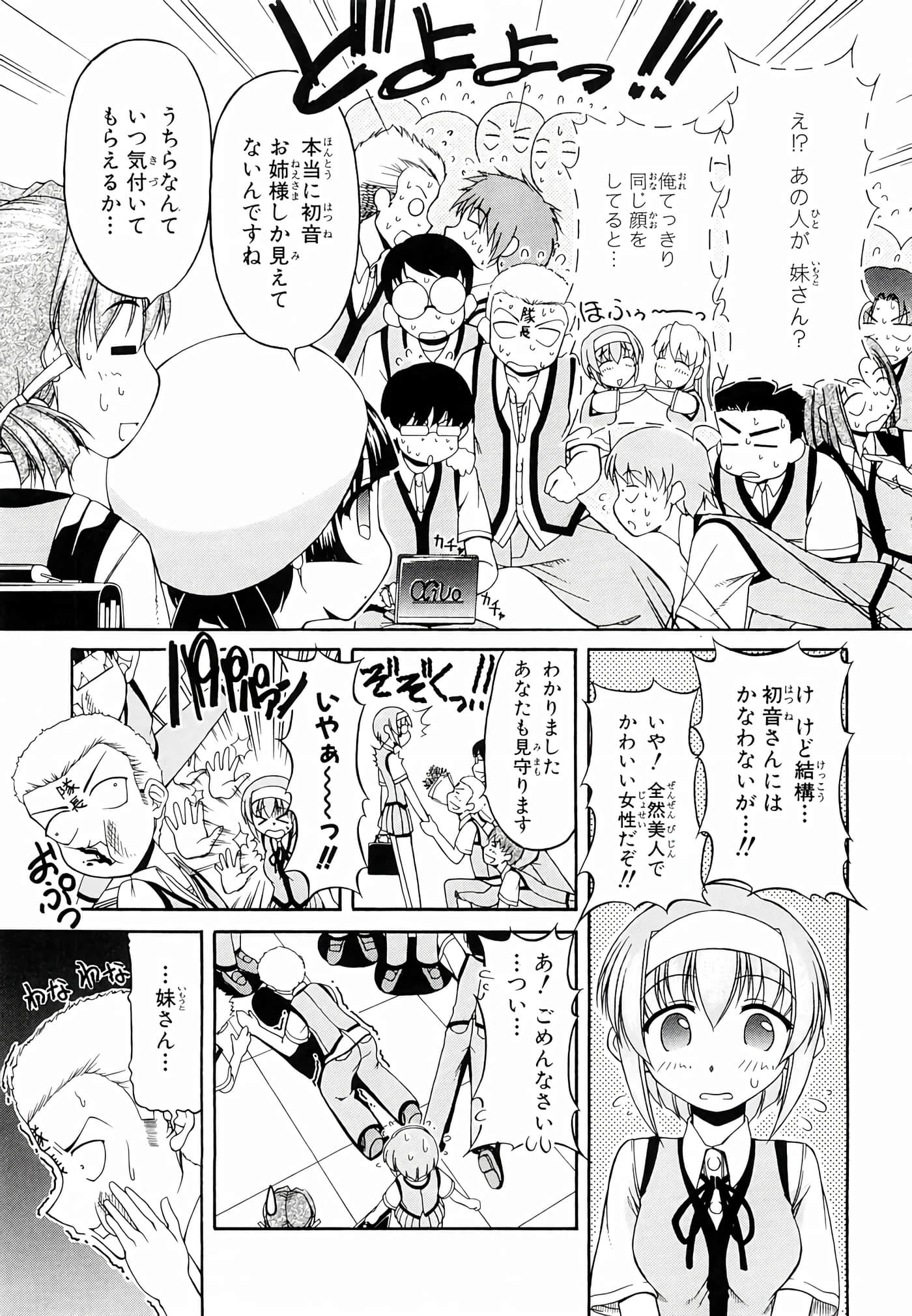 Page 174