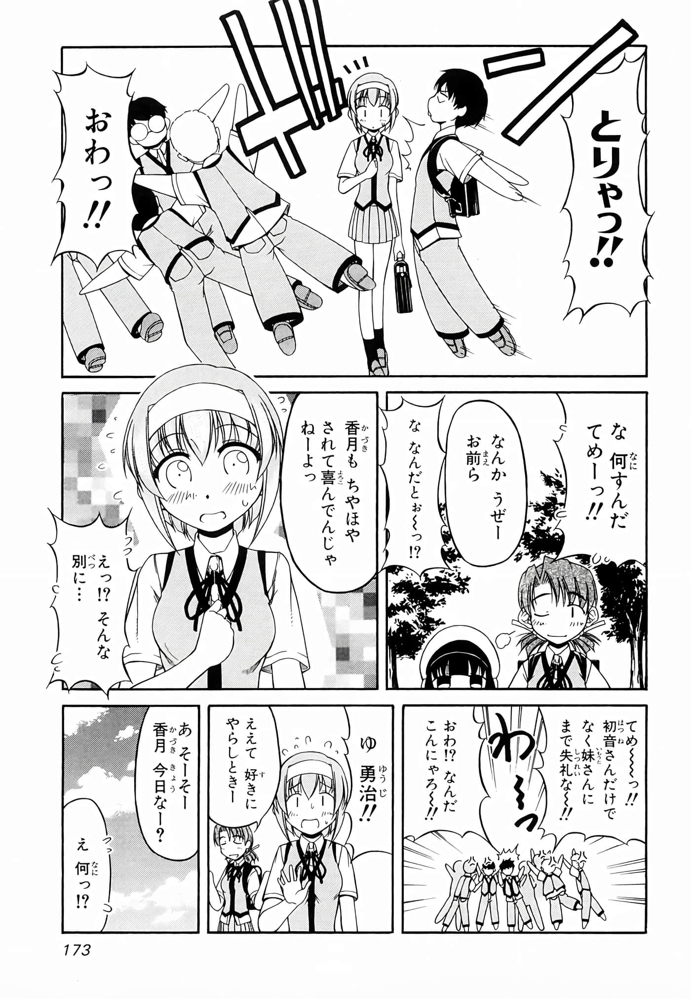Page 176