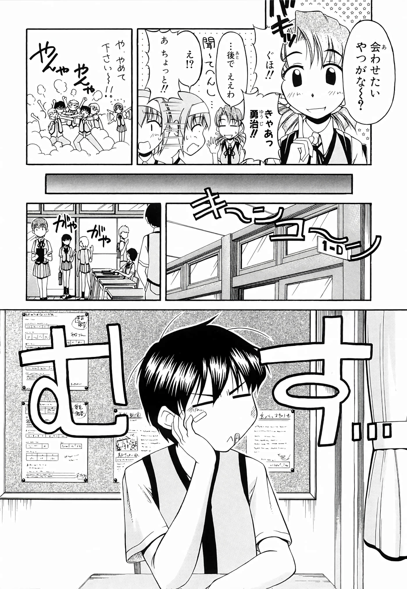 Page 177
