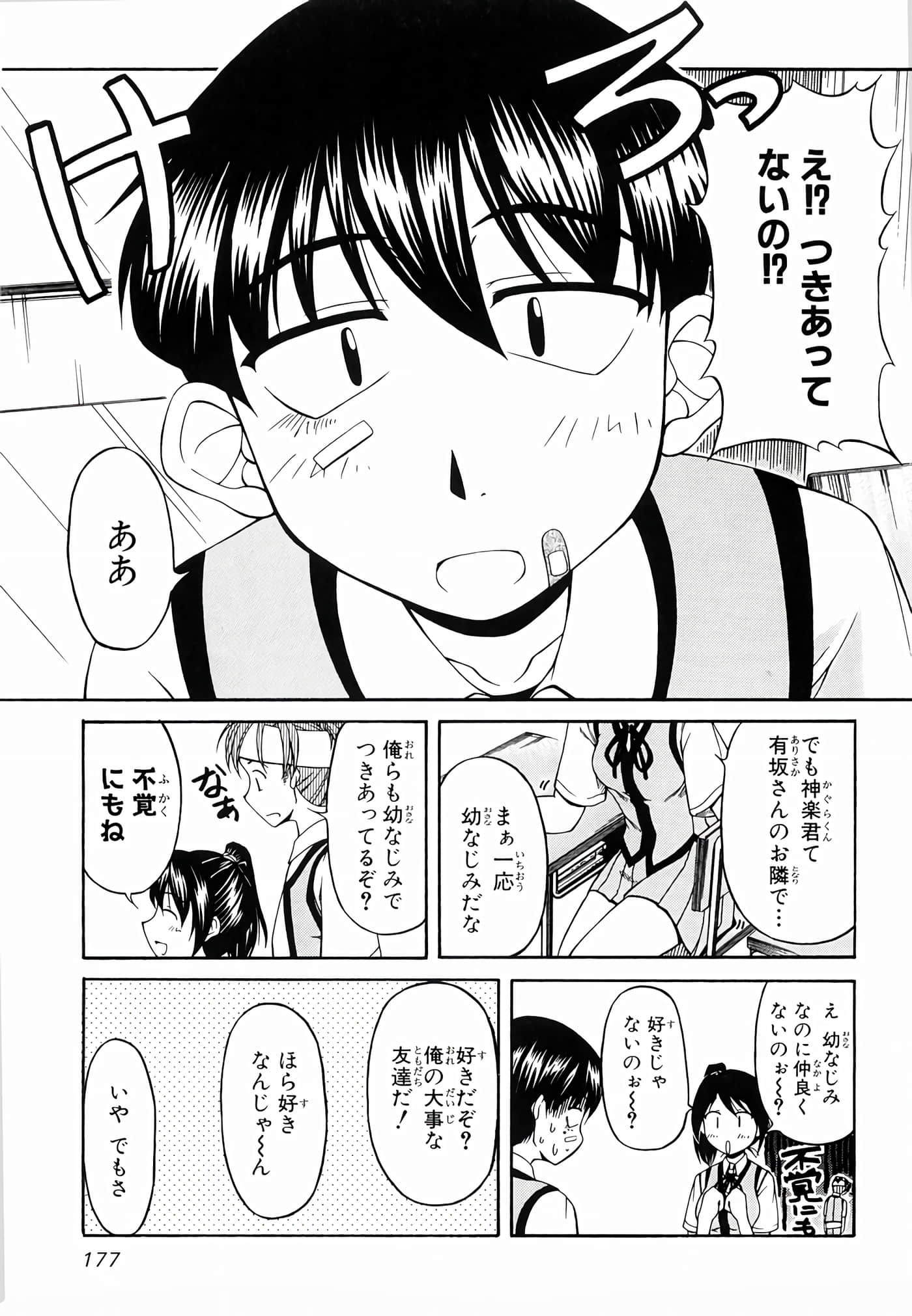 Page 180