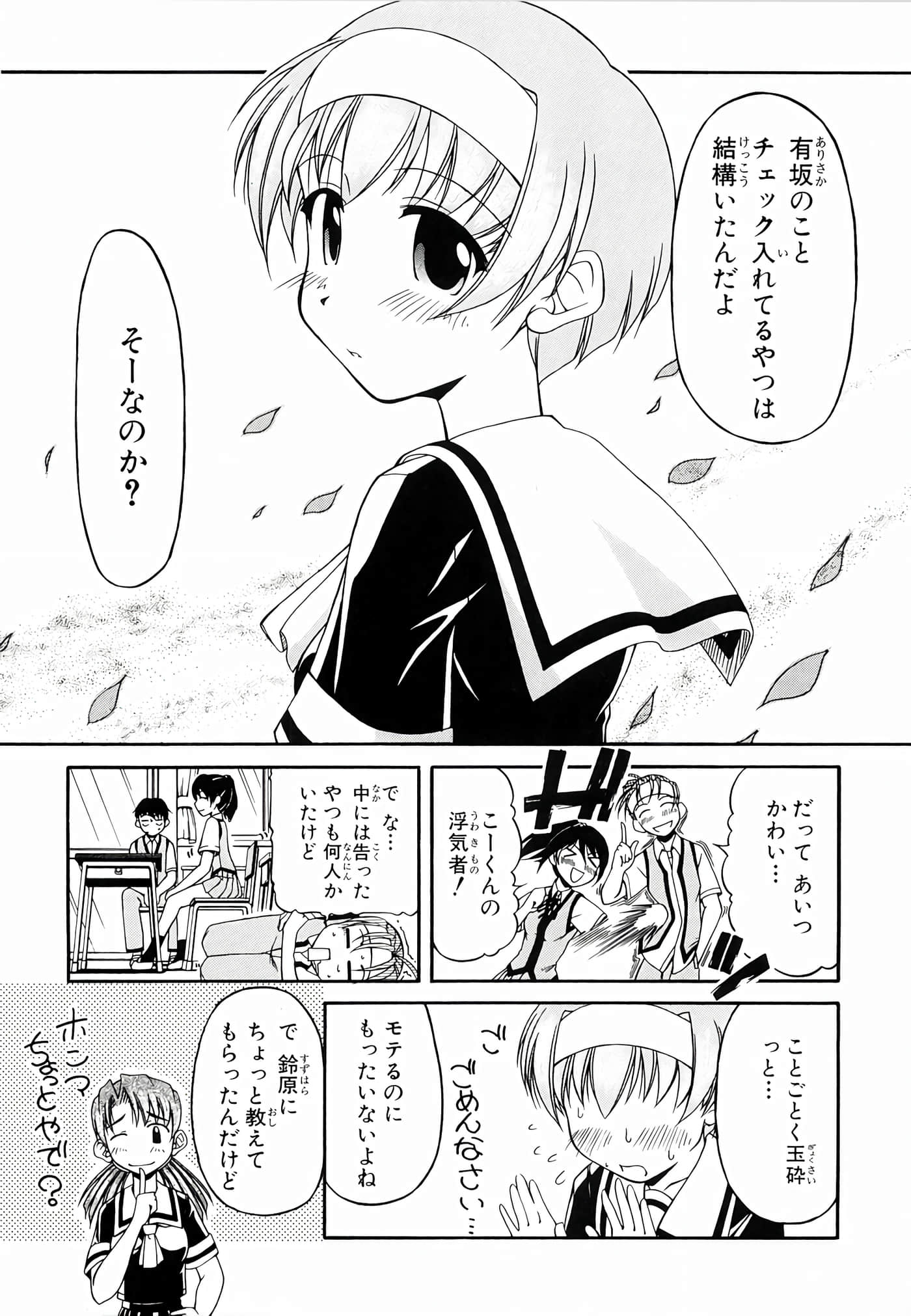 Page 182
