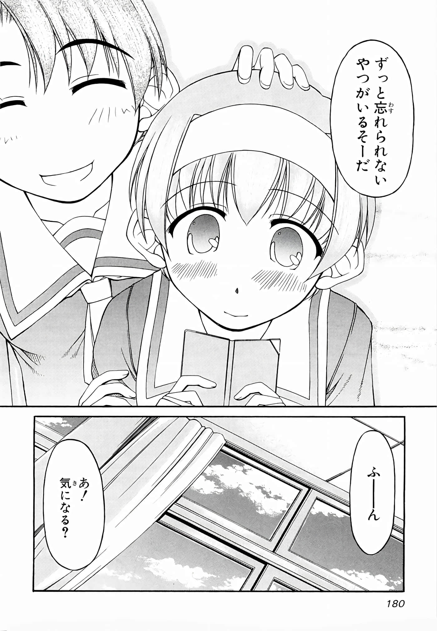 Page 183