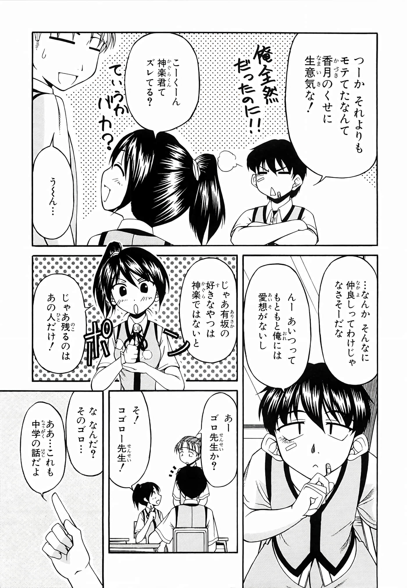 Page 184