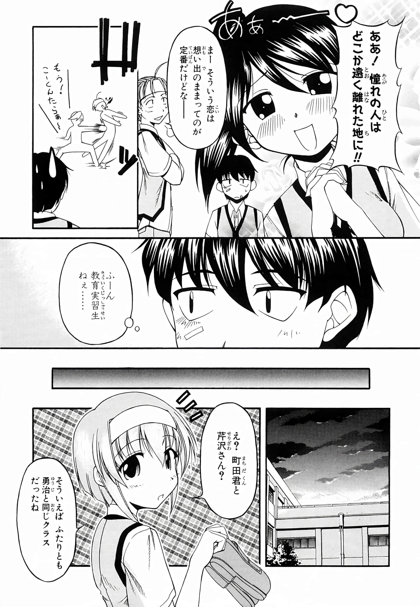 Page 186