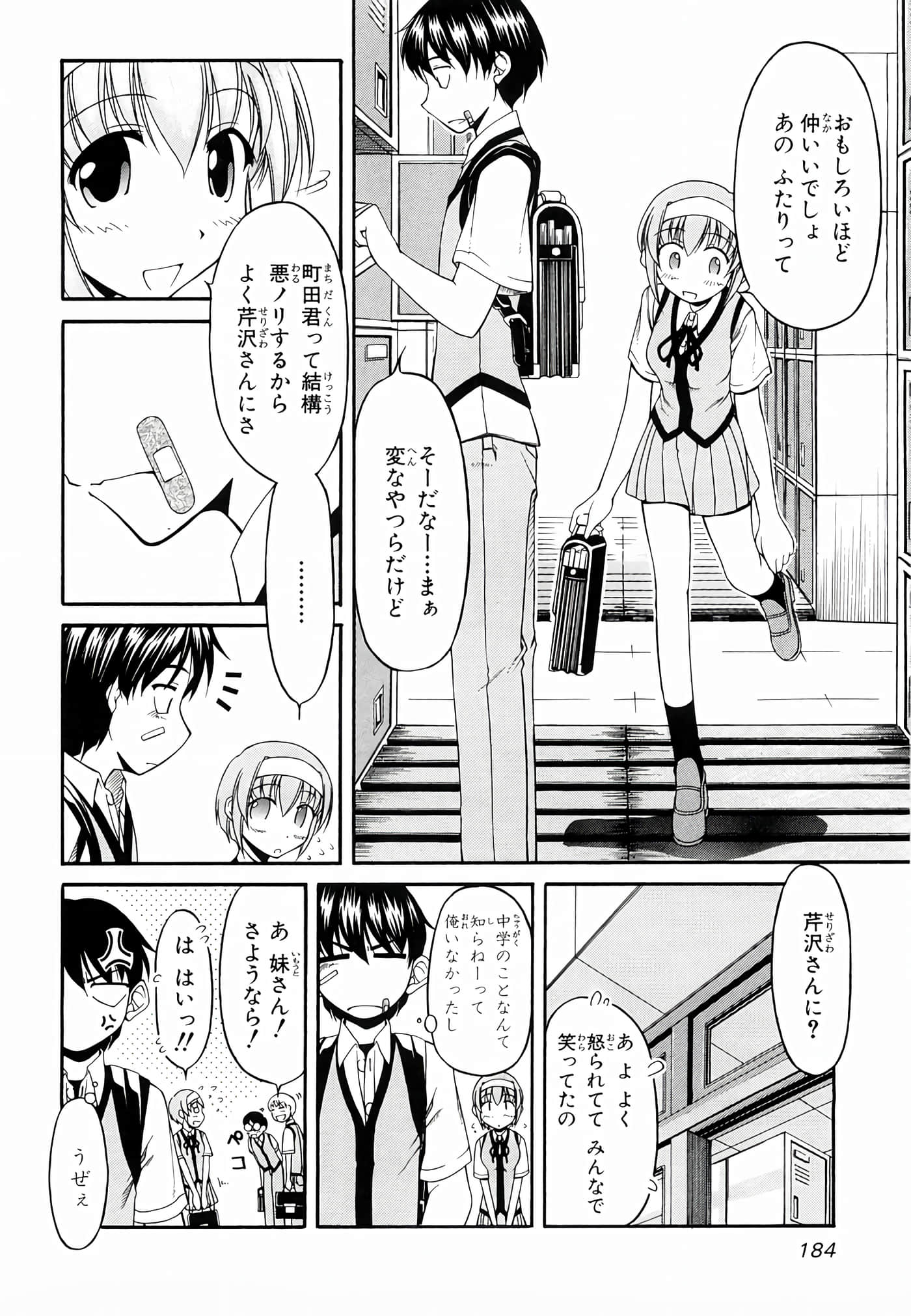 Page 187