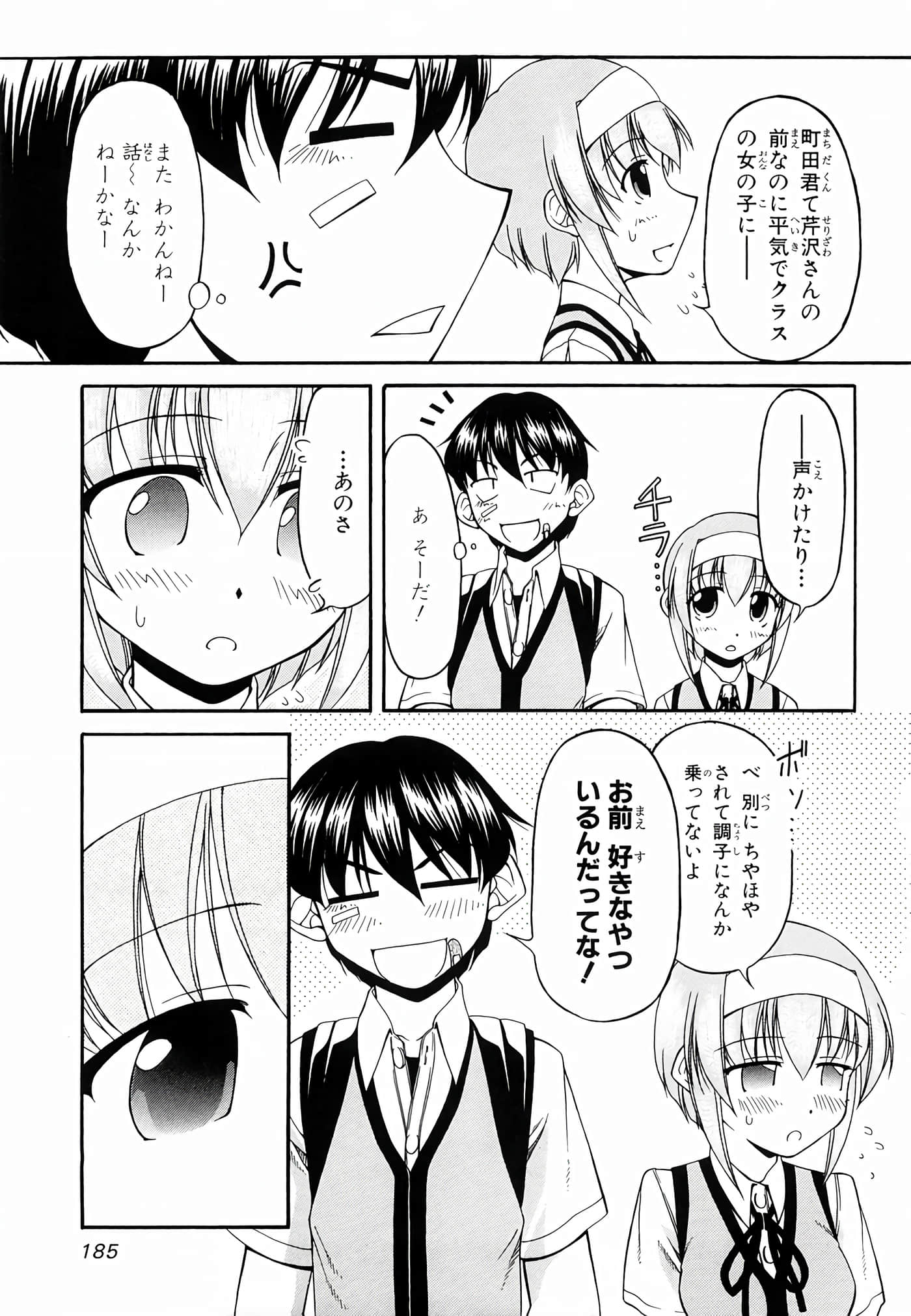 Page 188