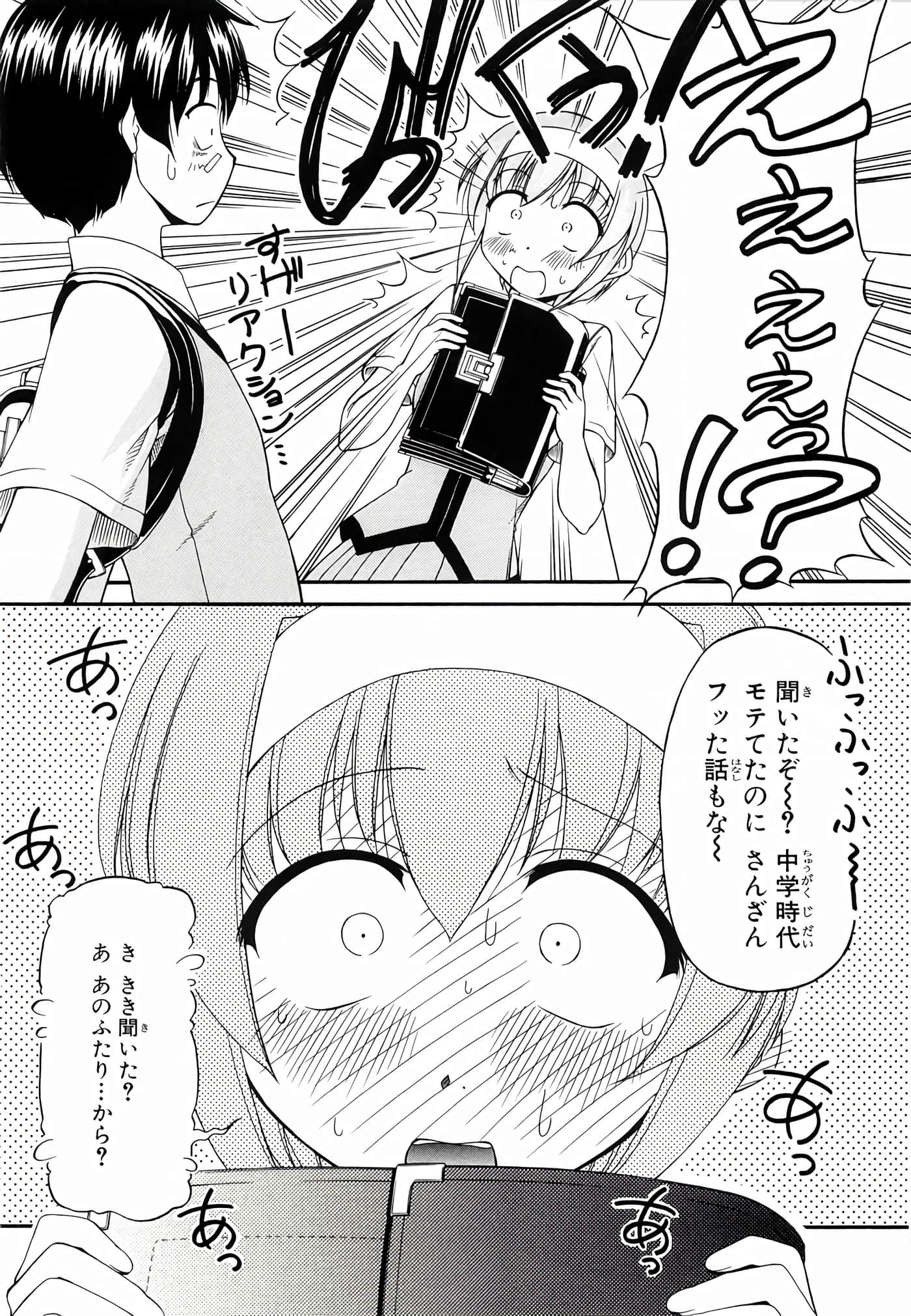 Page 189