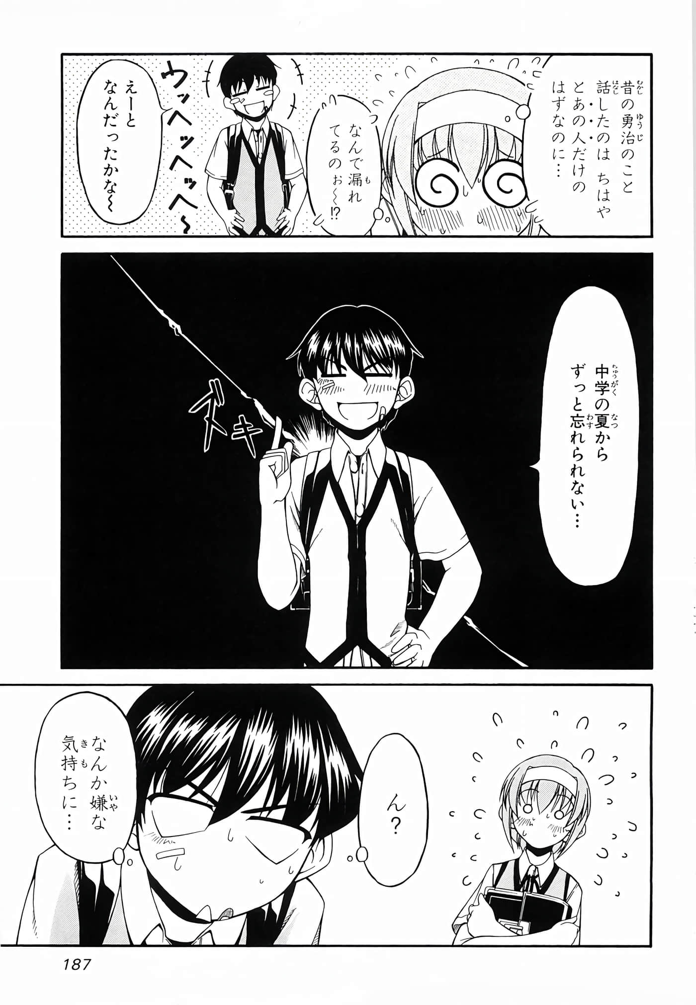 Page 190