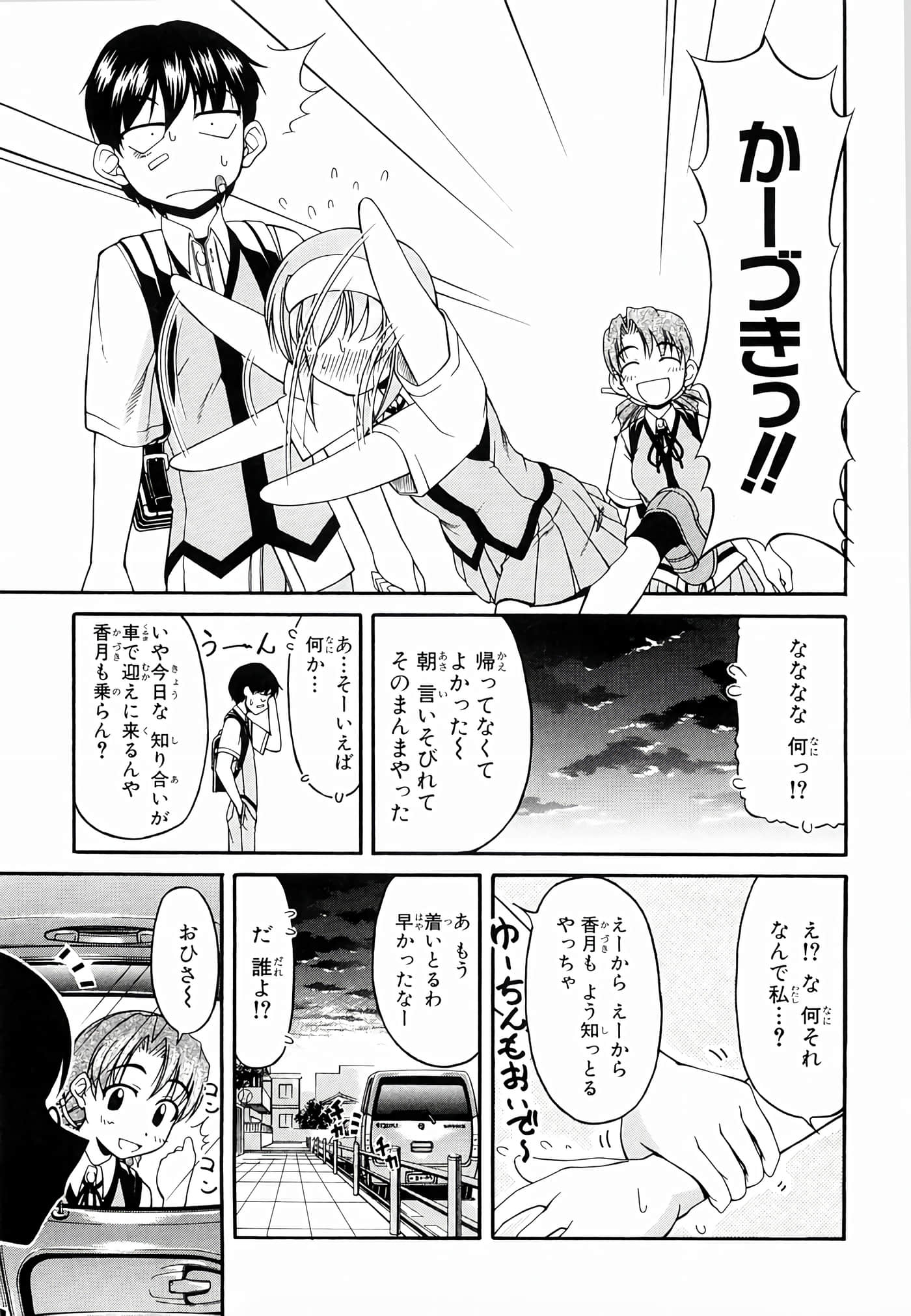 Page 192