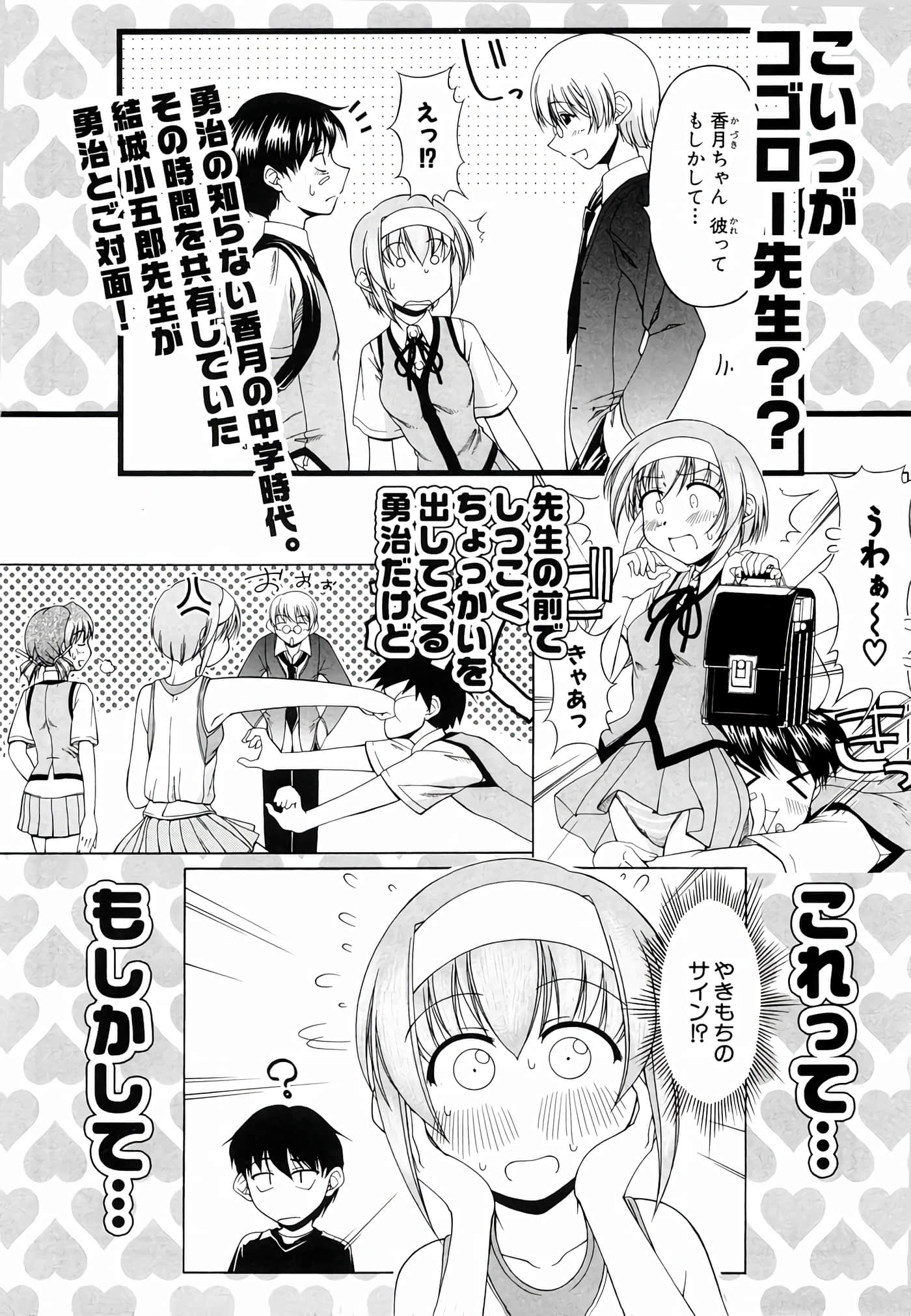 Page 195