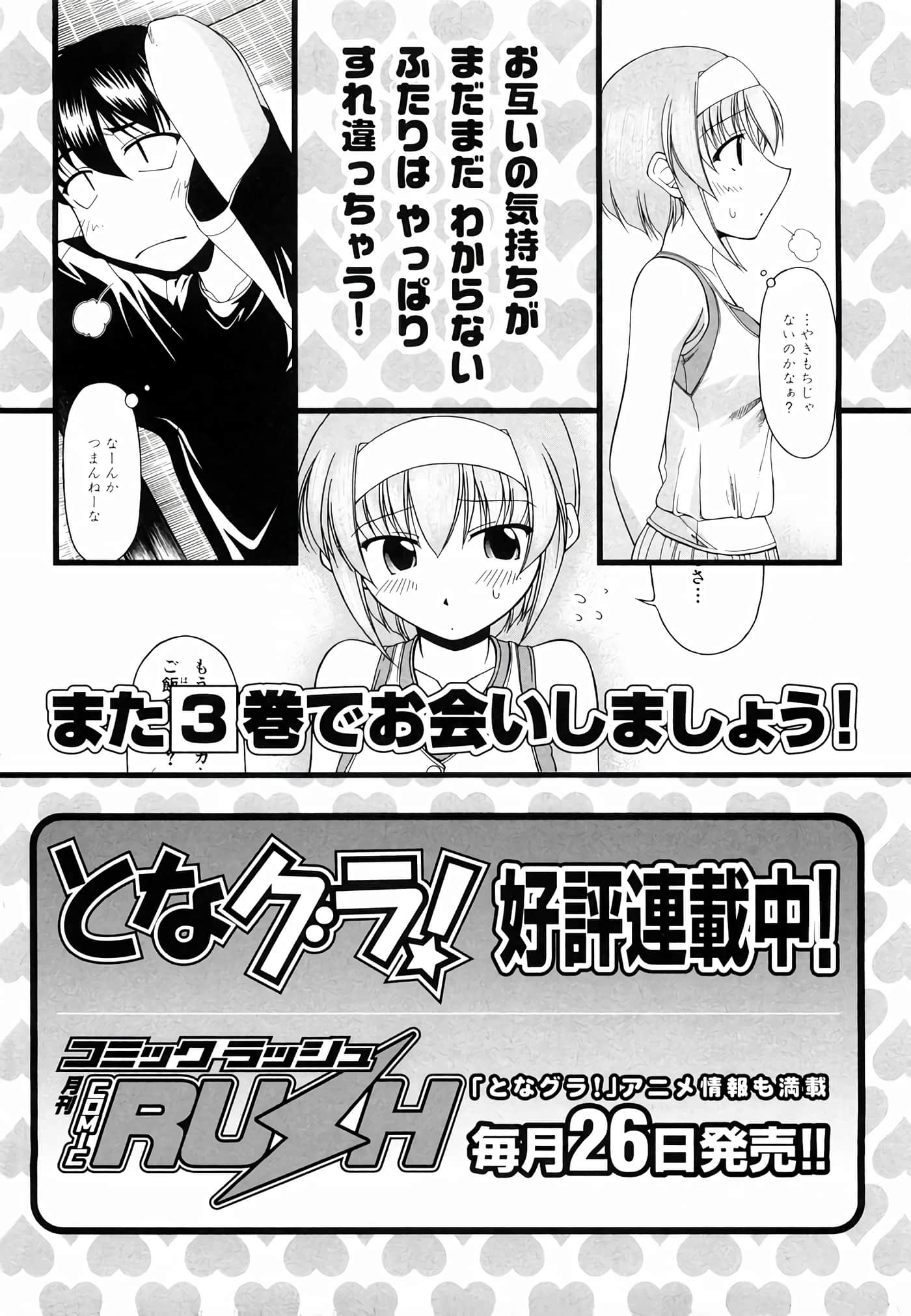 Page 196