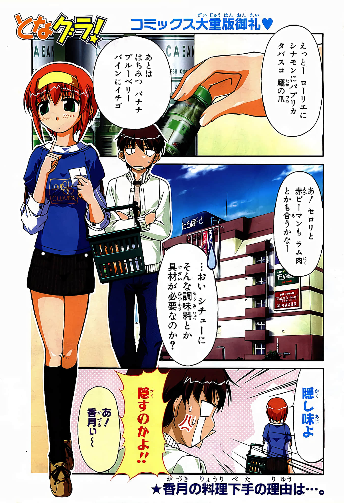 Page 199