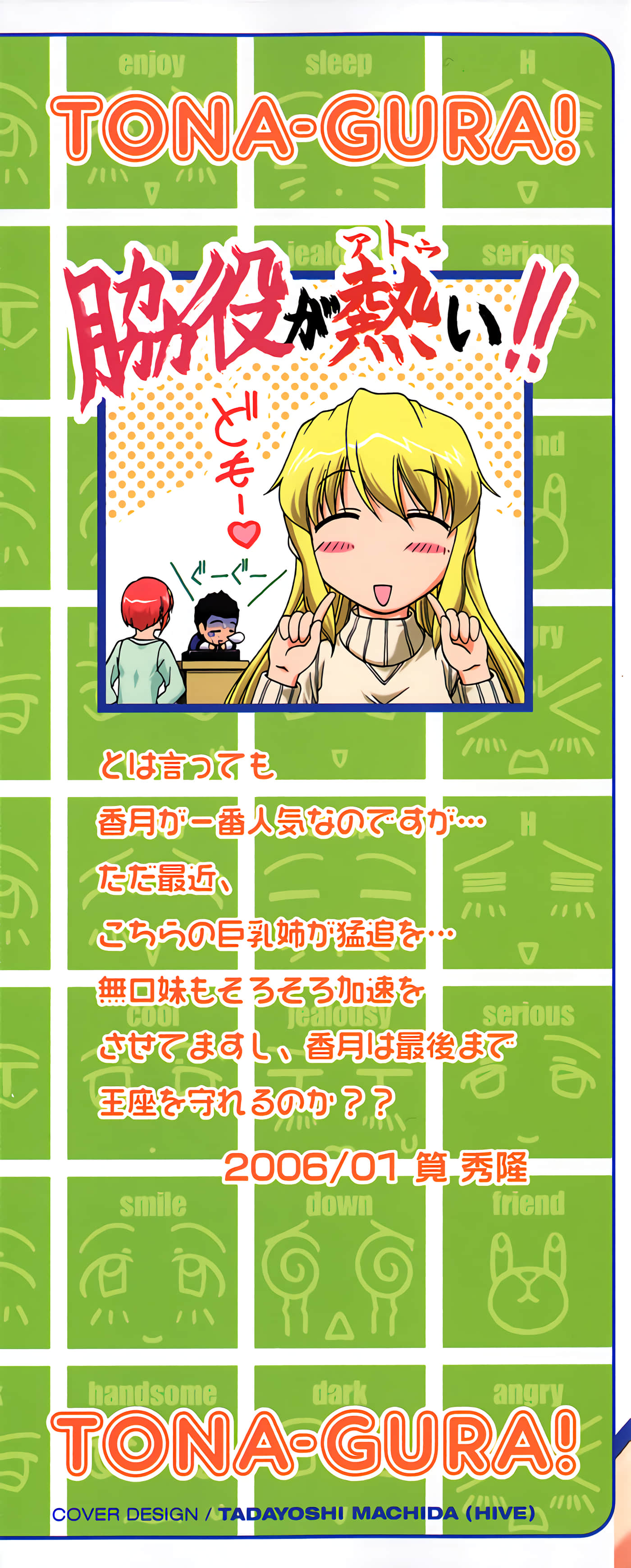Page 2