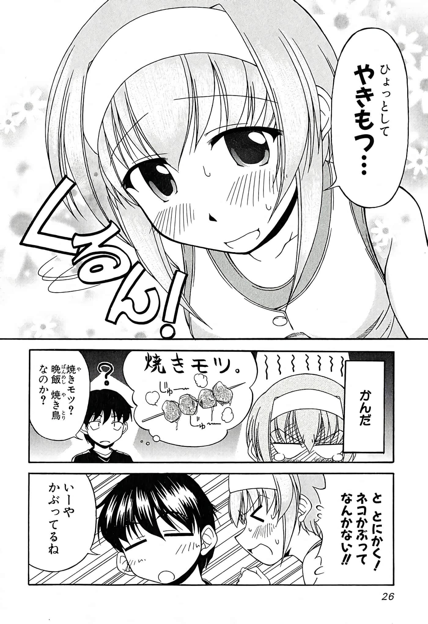 Page 30