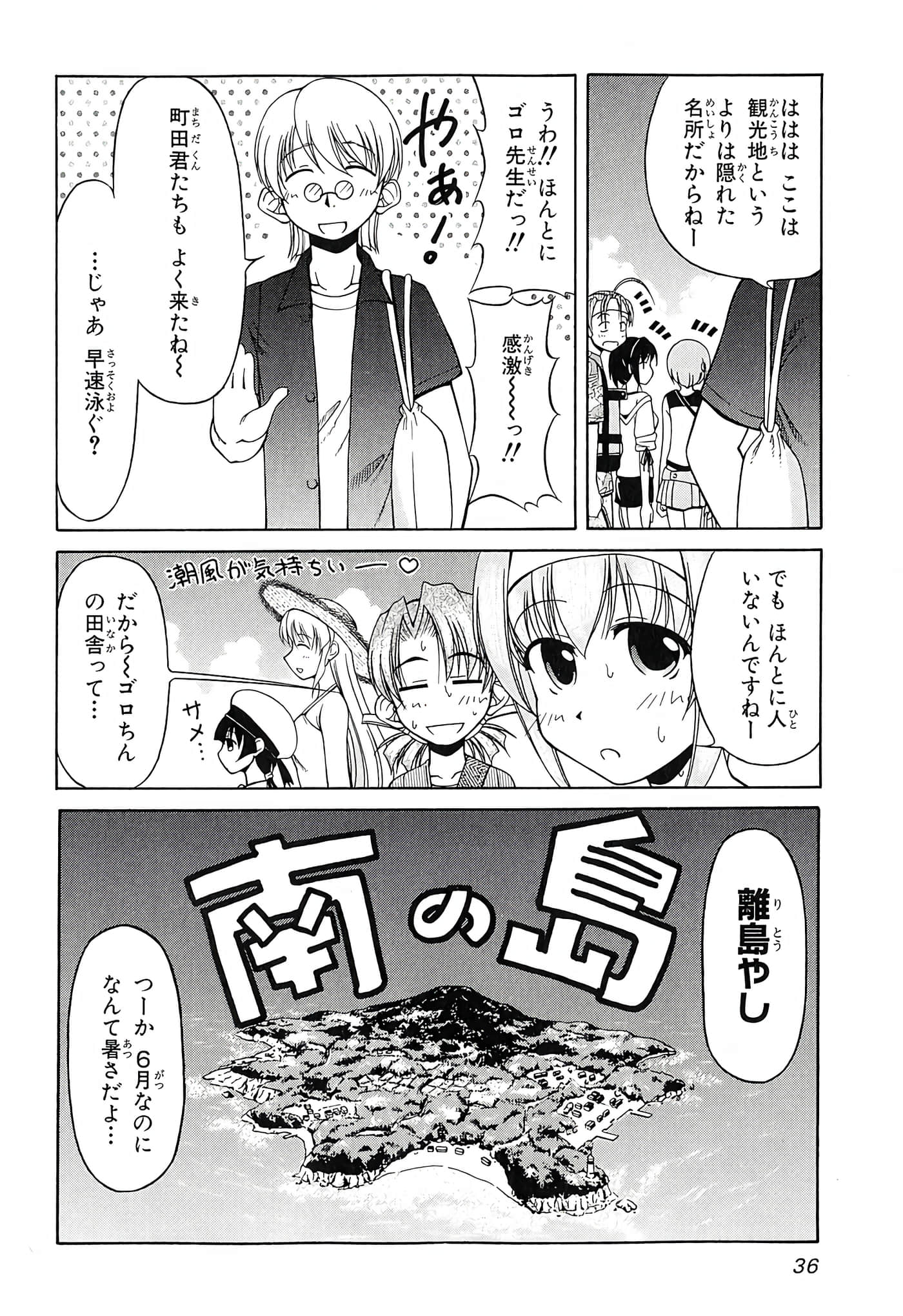 Page 40