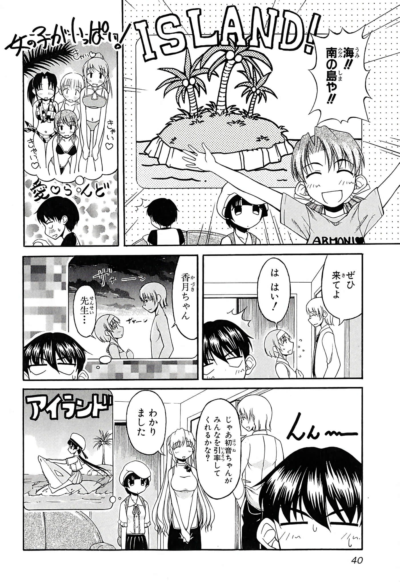 Page 44