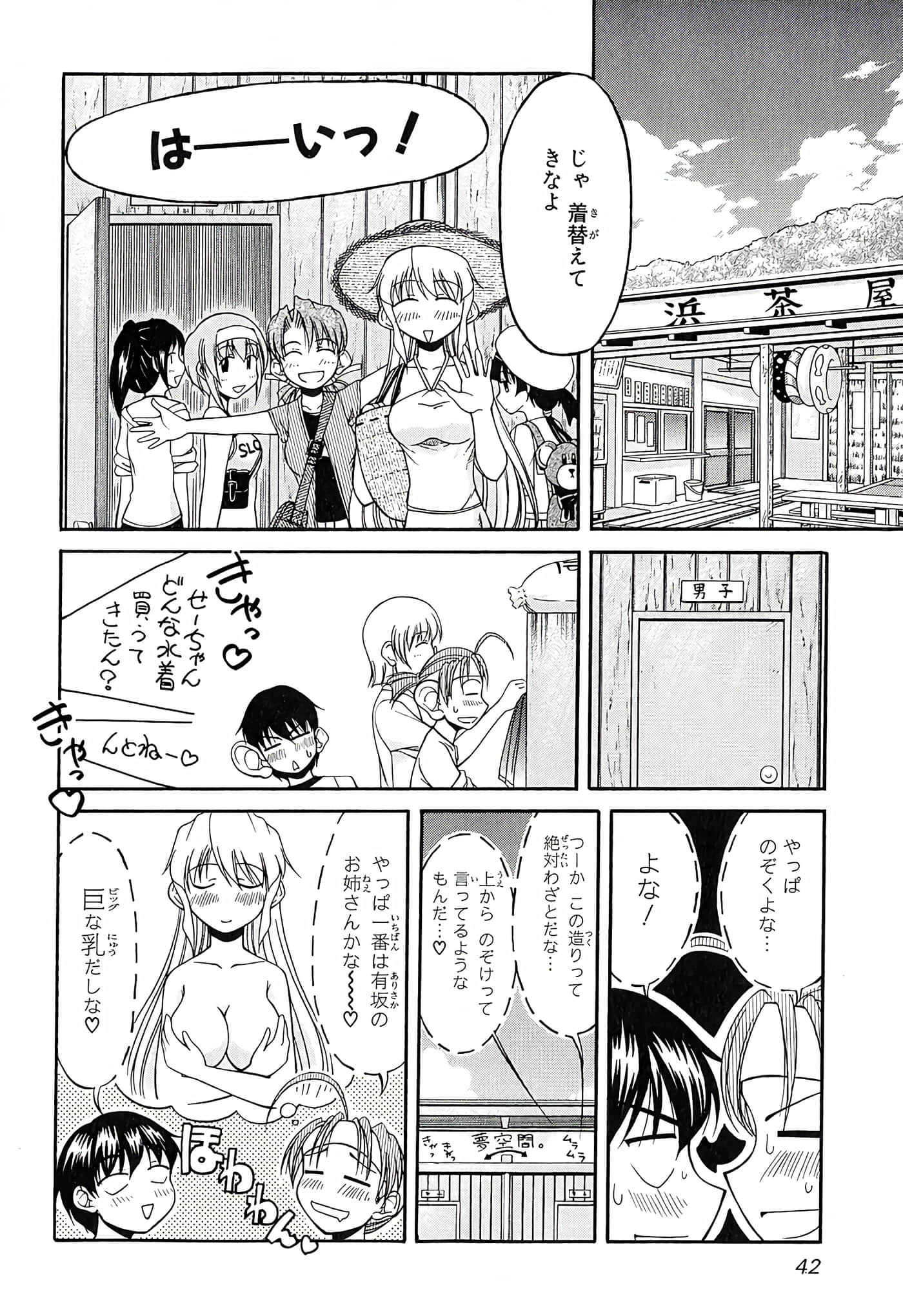 Page 46