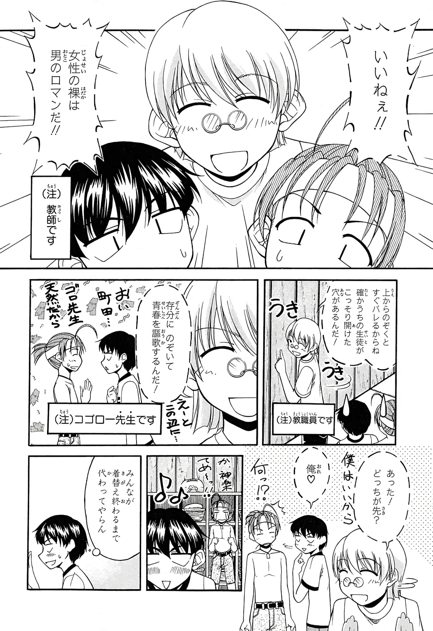 Page 48