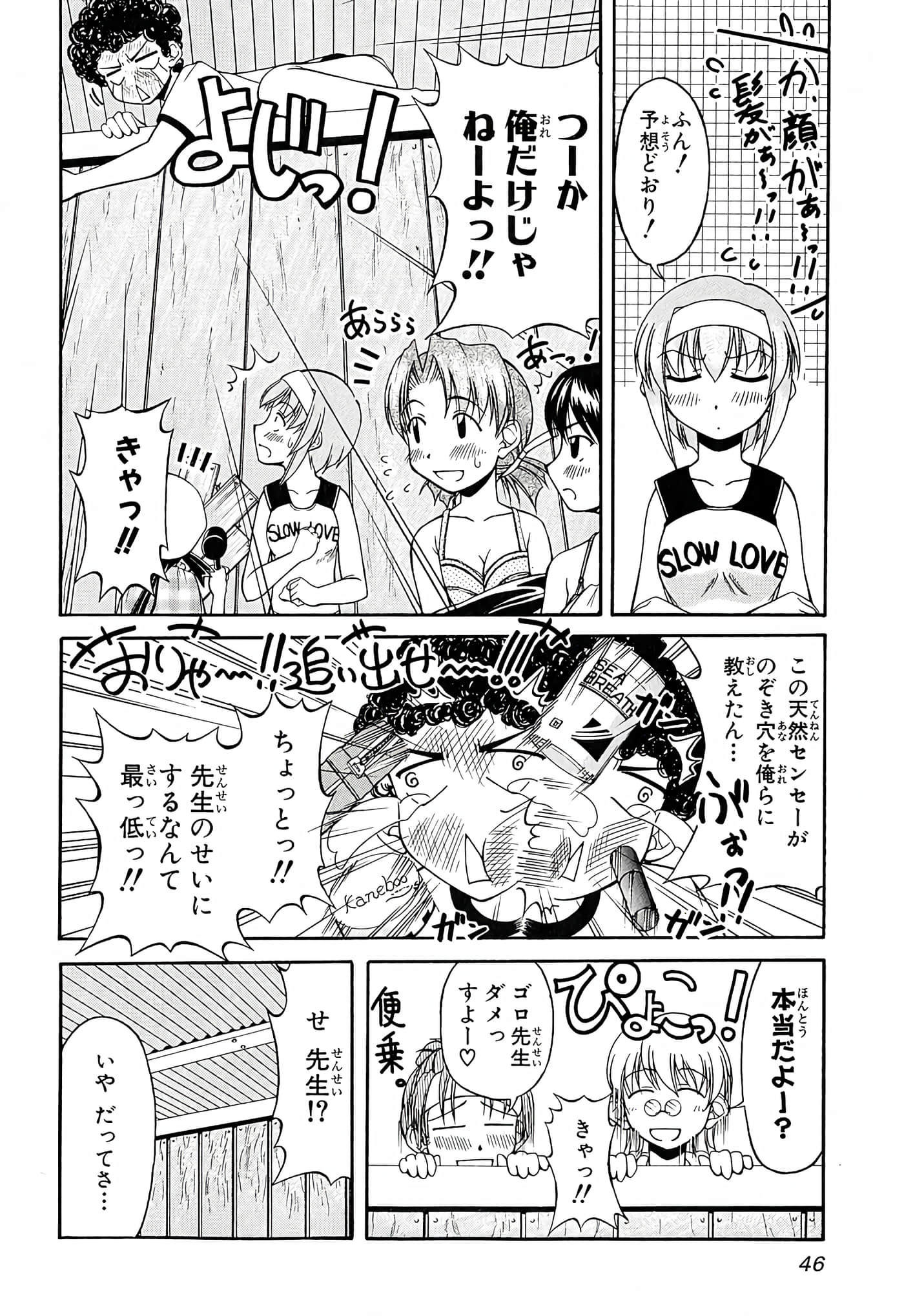 Page 50