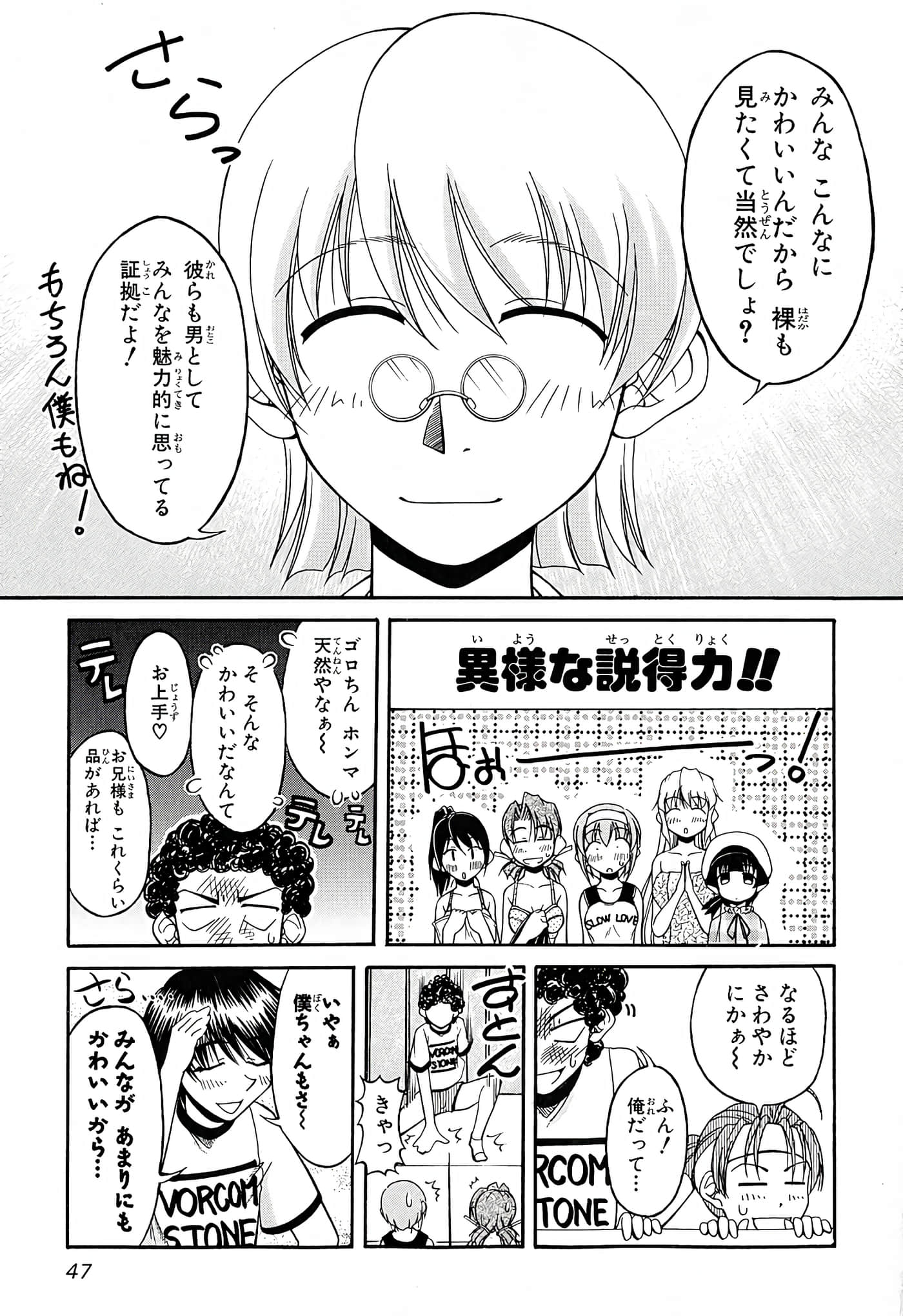 Page 51