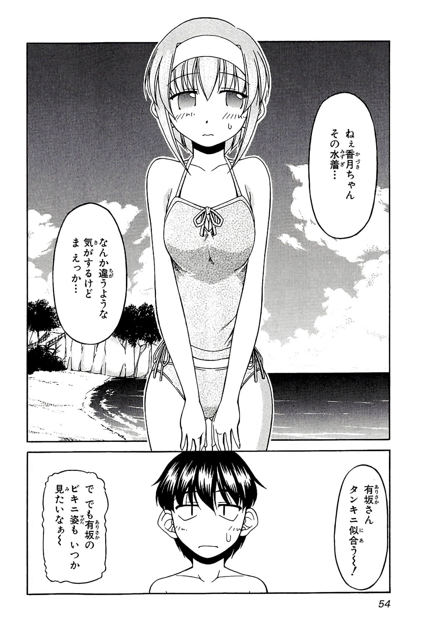 Page 58