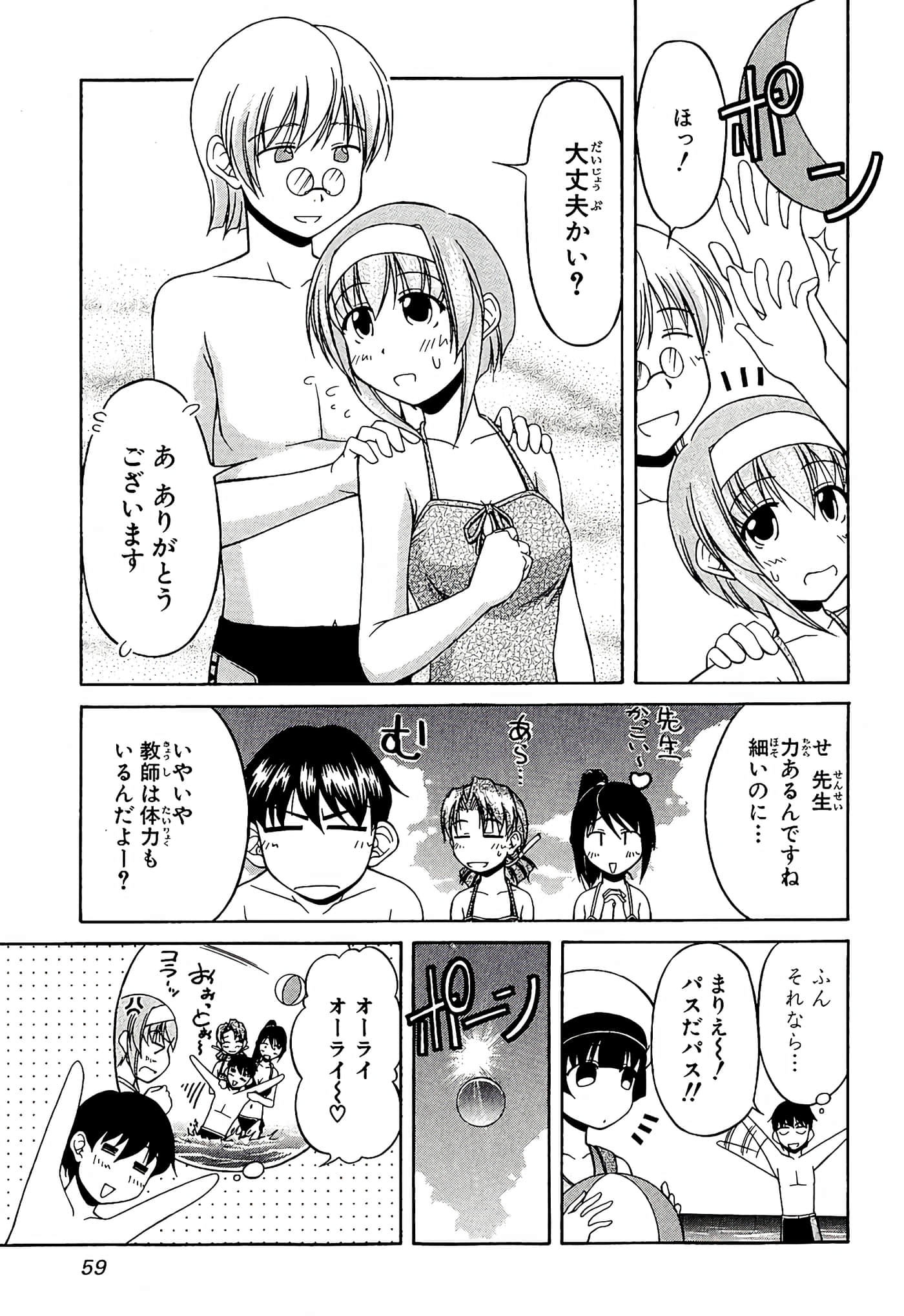 Page 63