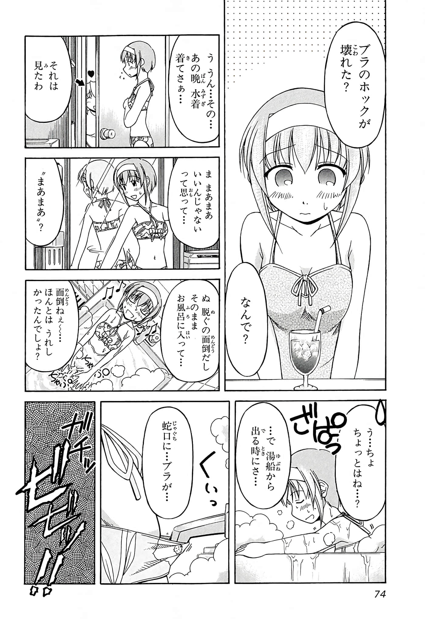 Page 78