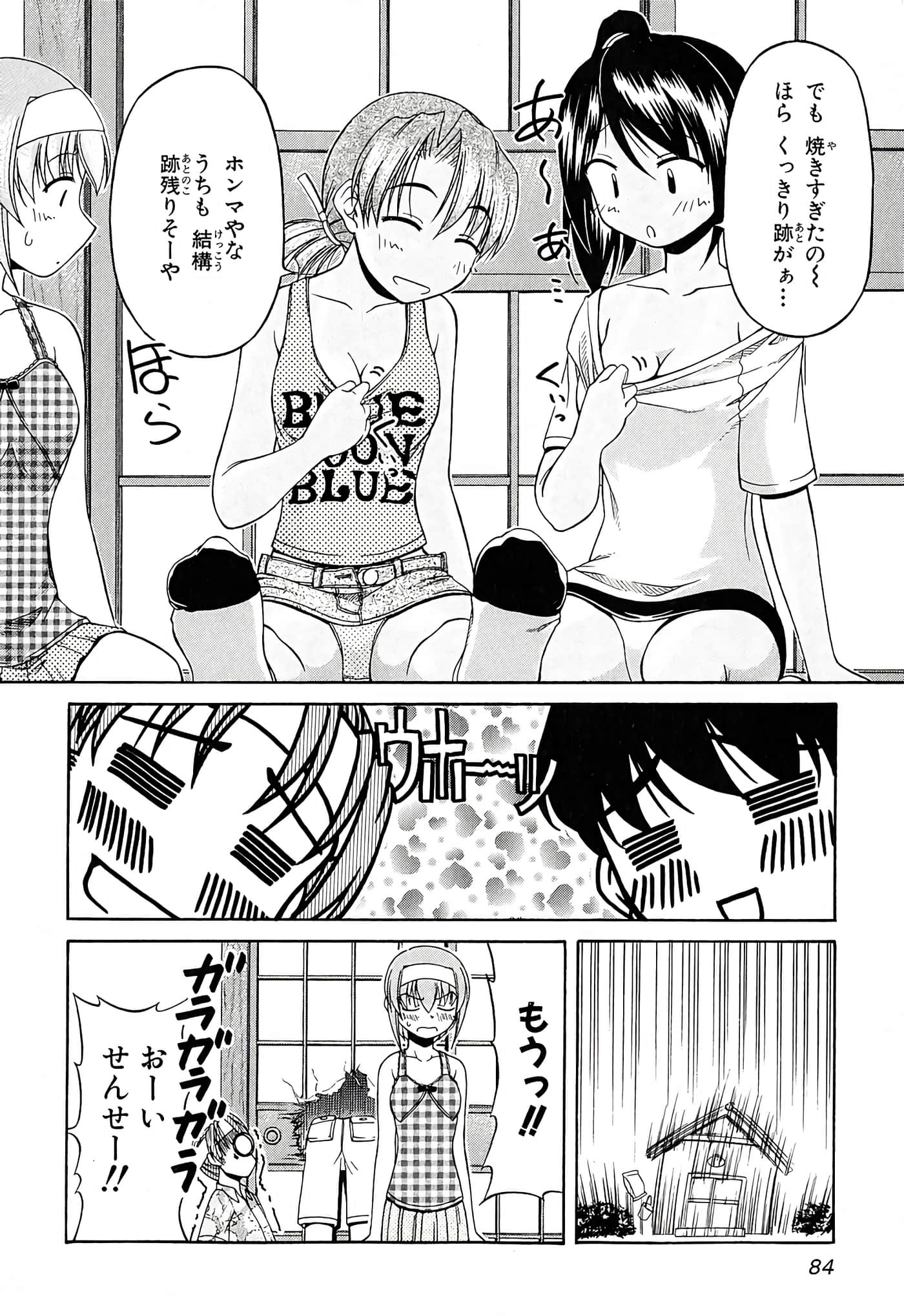 Page 88