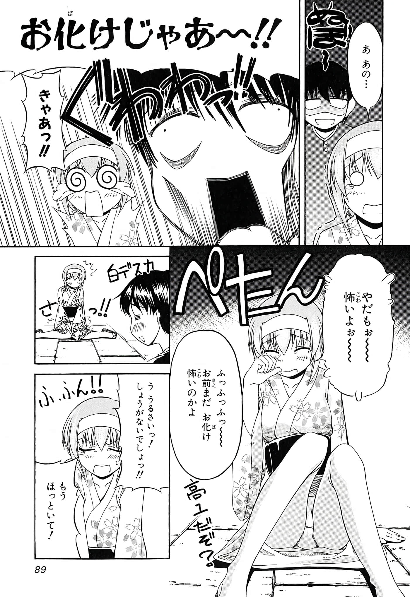 Page 93