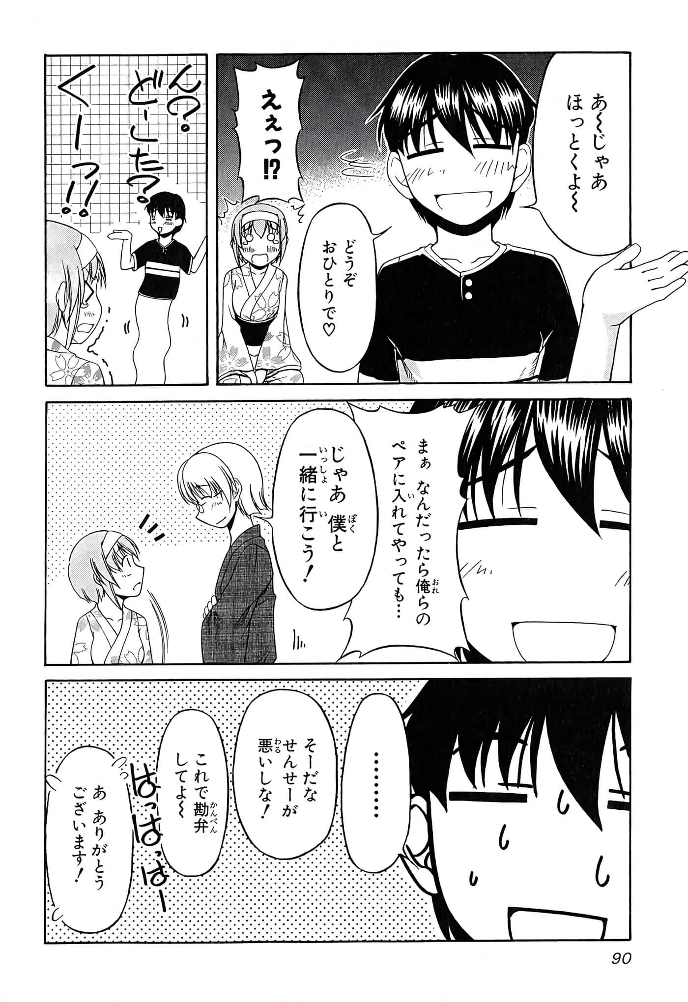 Page 94