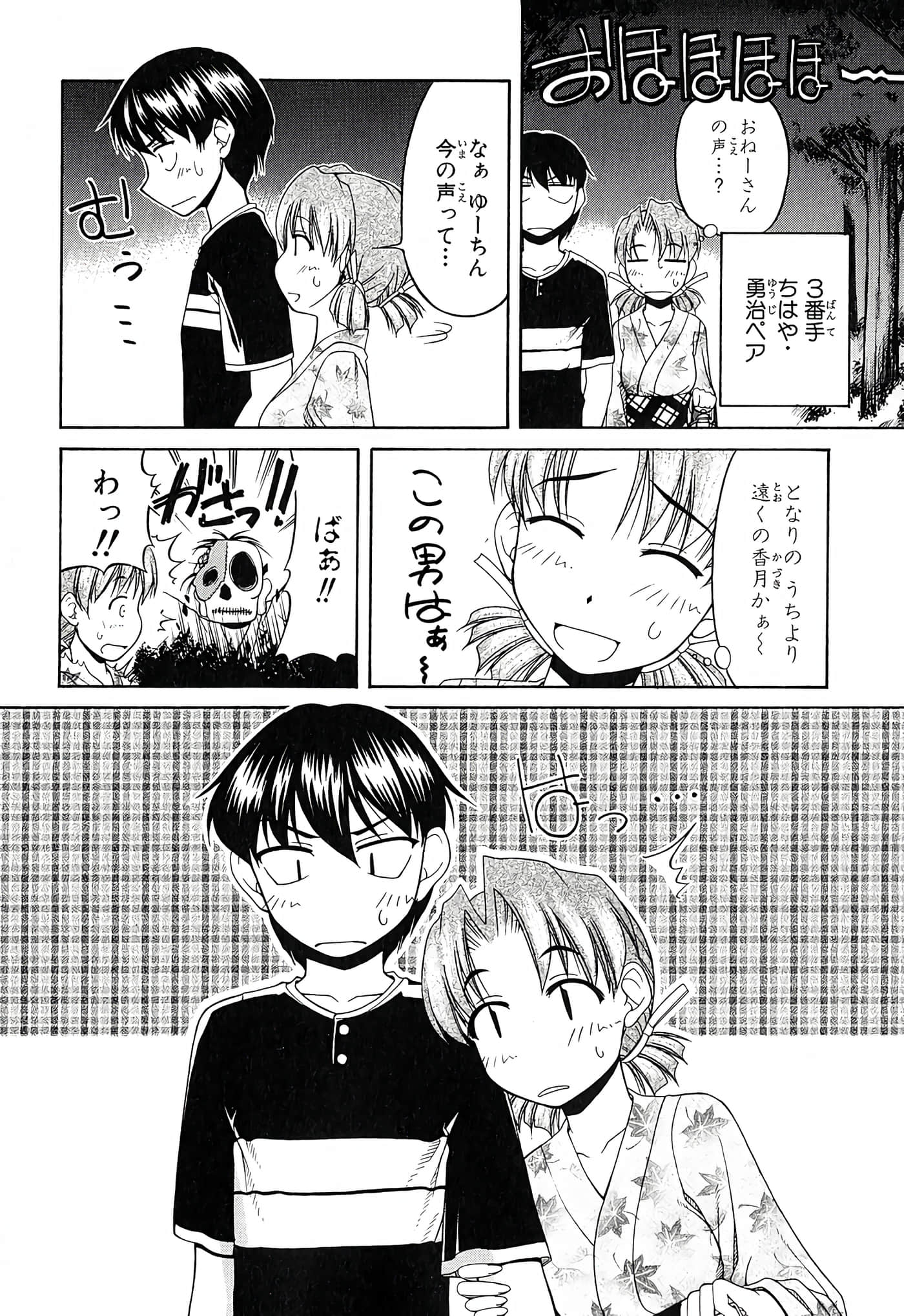 Page 98