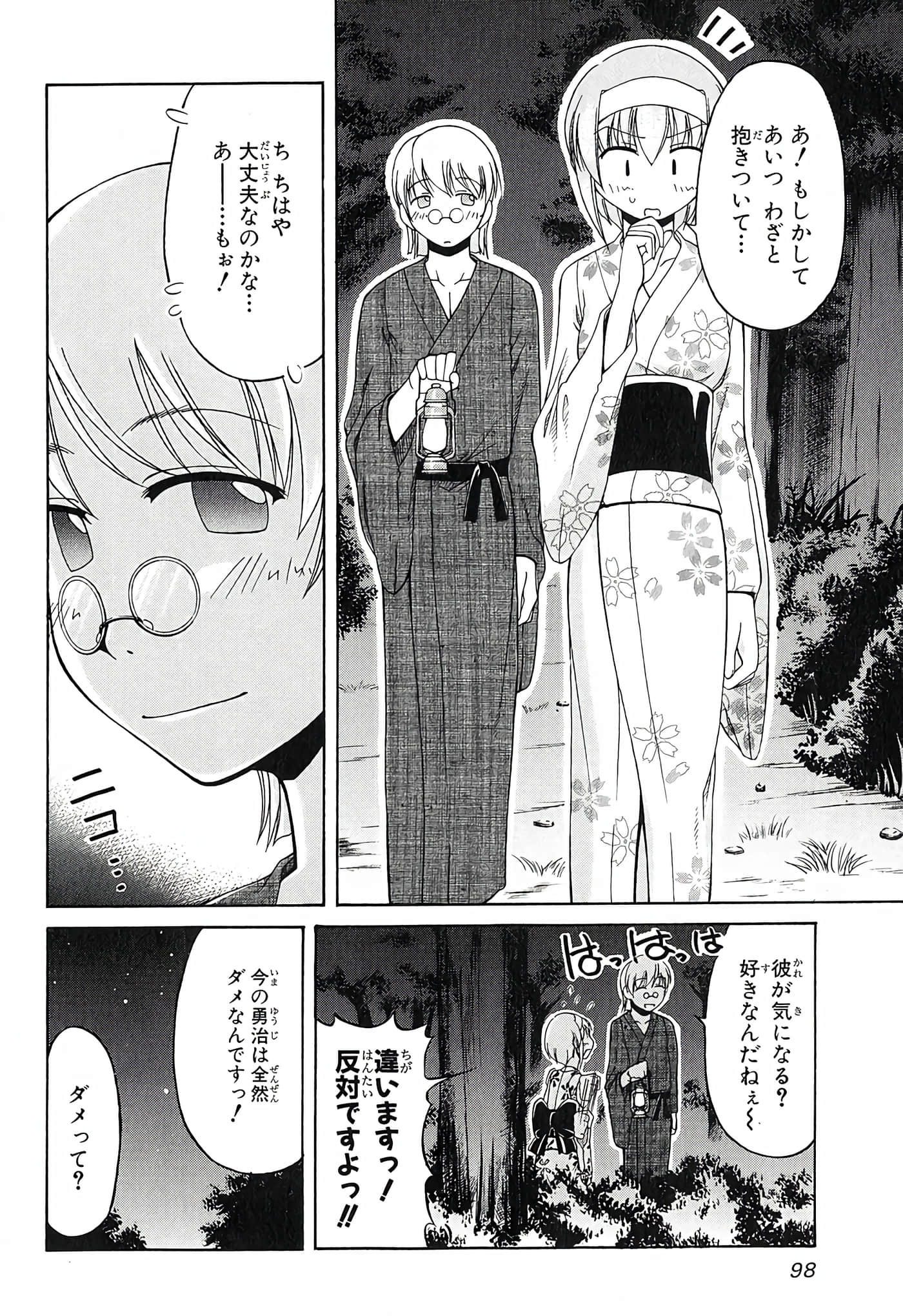 Page 102