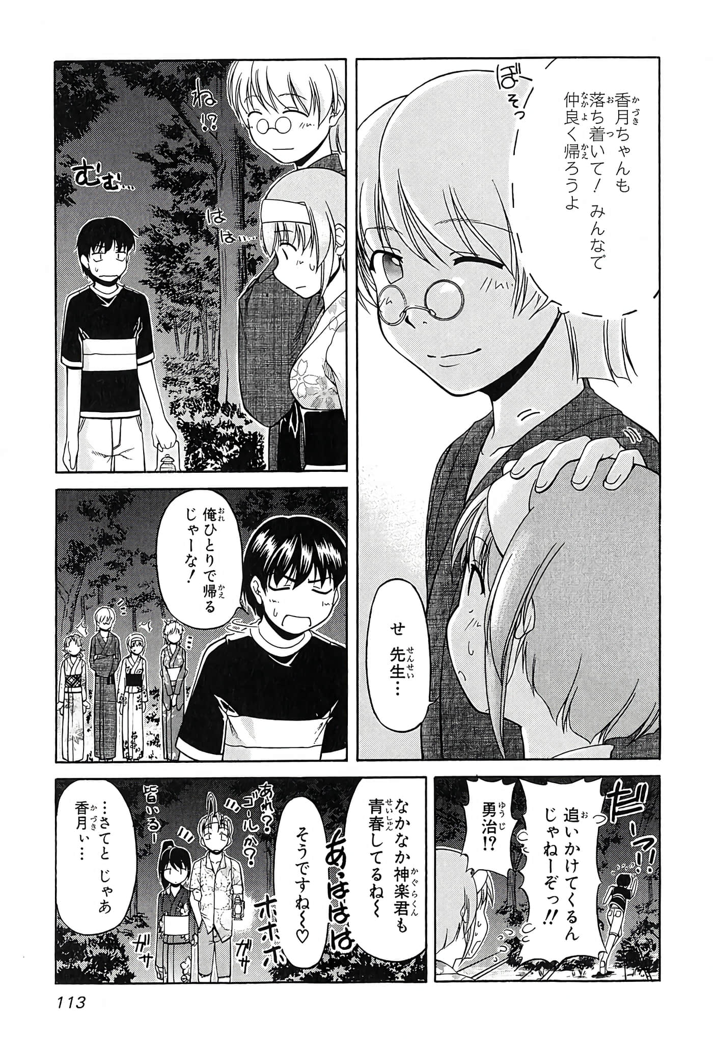 Page 117