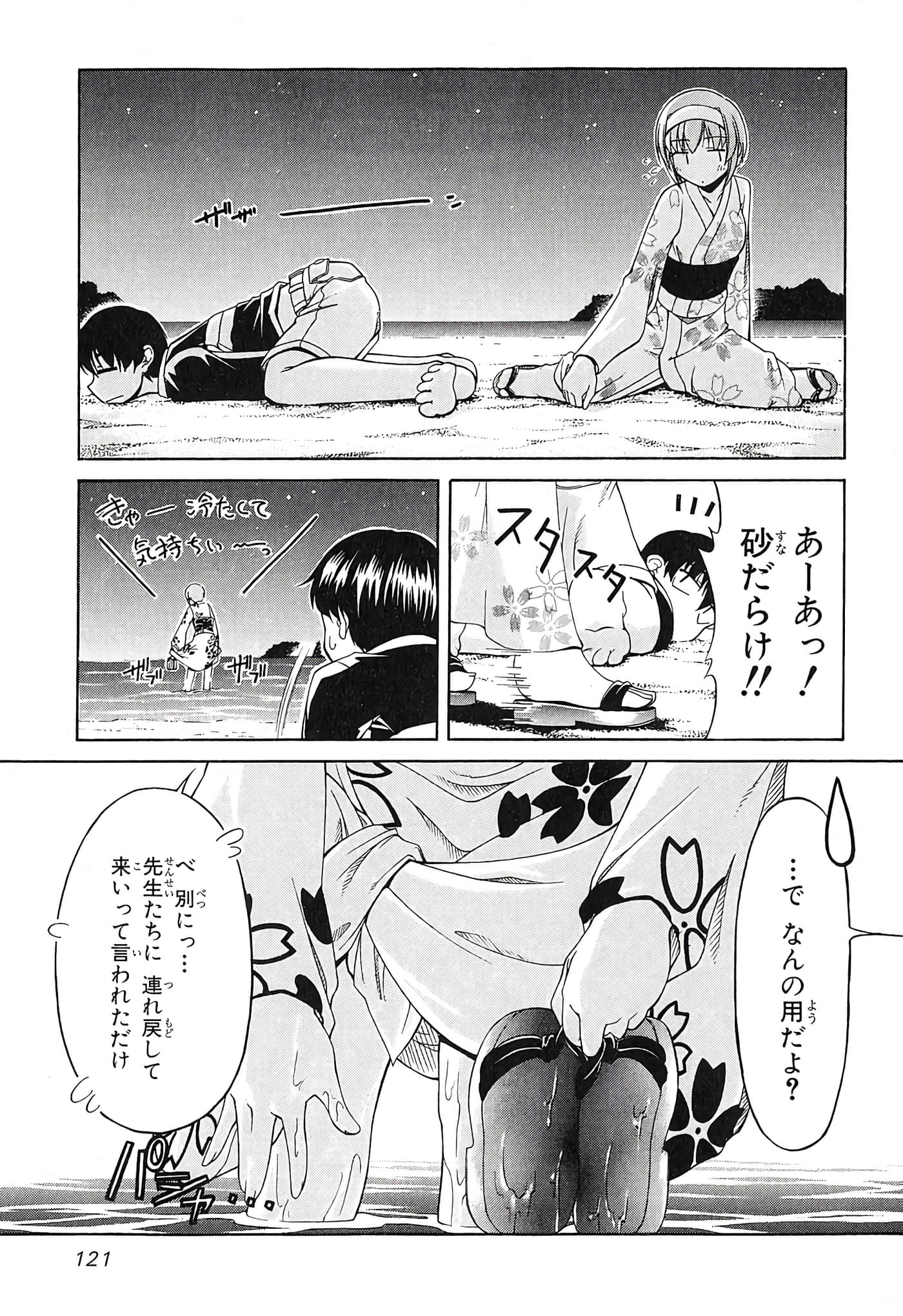 Page 125