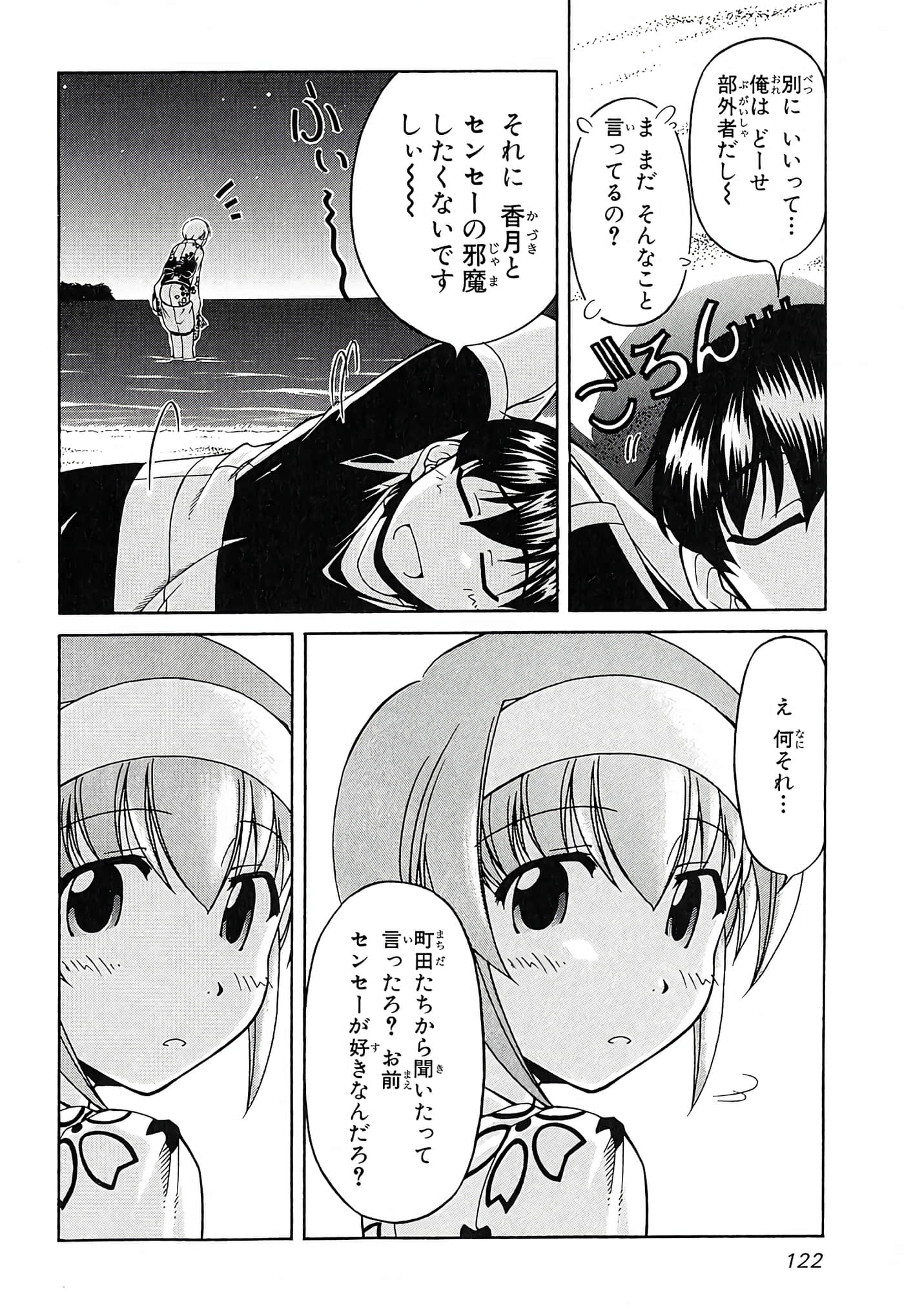 Page 126