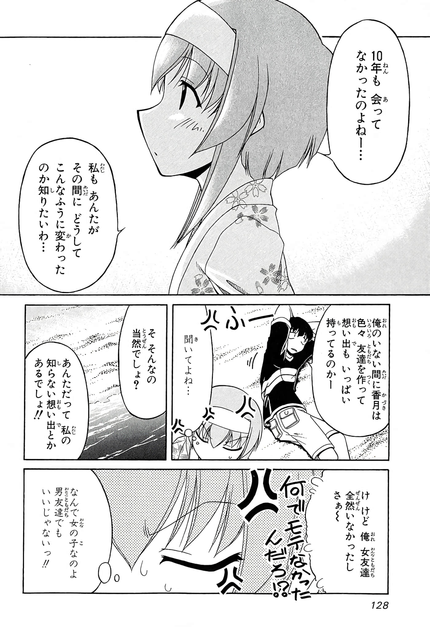 Page 132