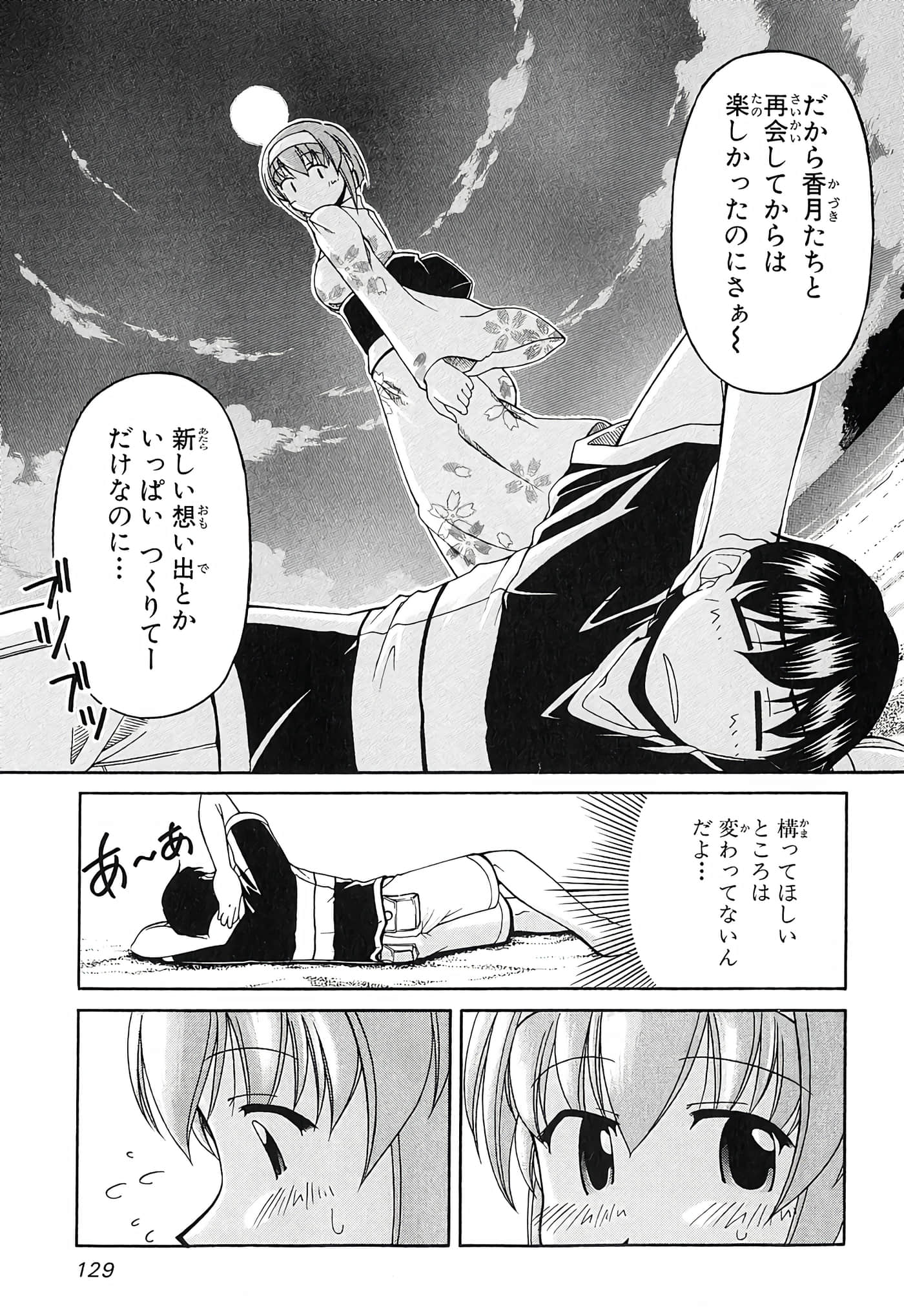 Page 133