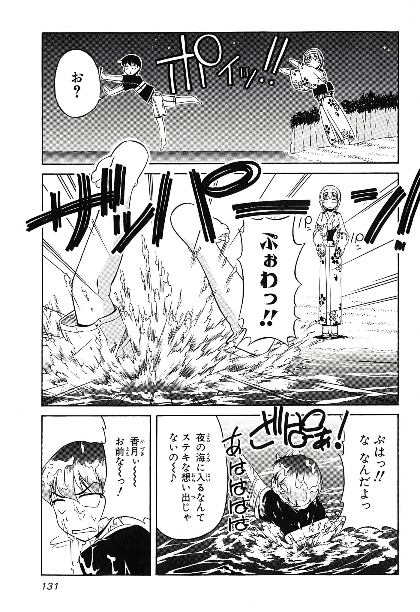 Page 135