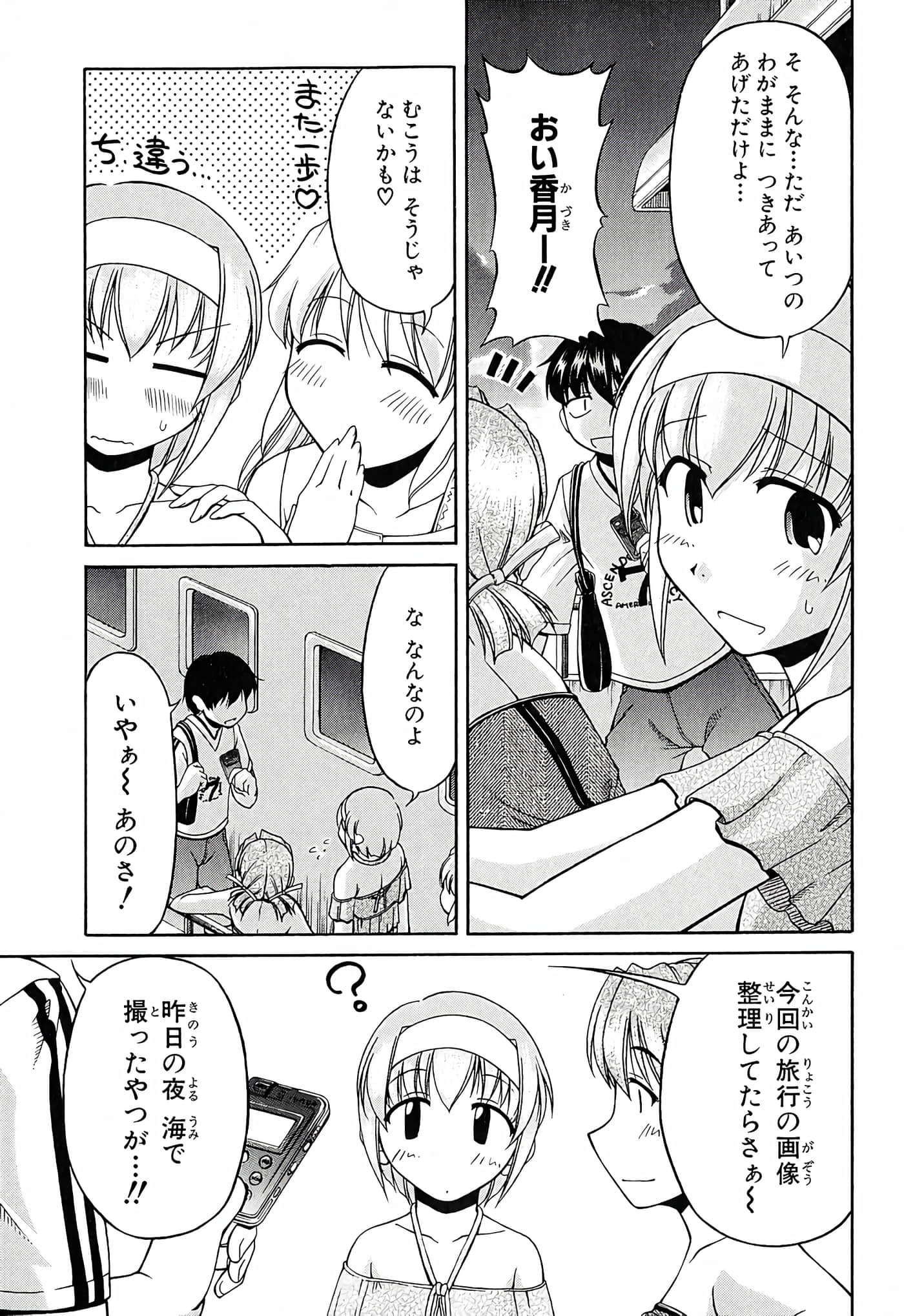 Page 139