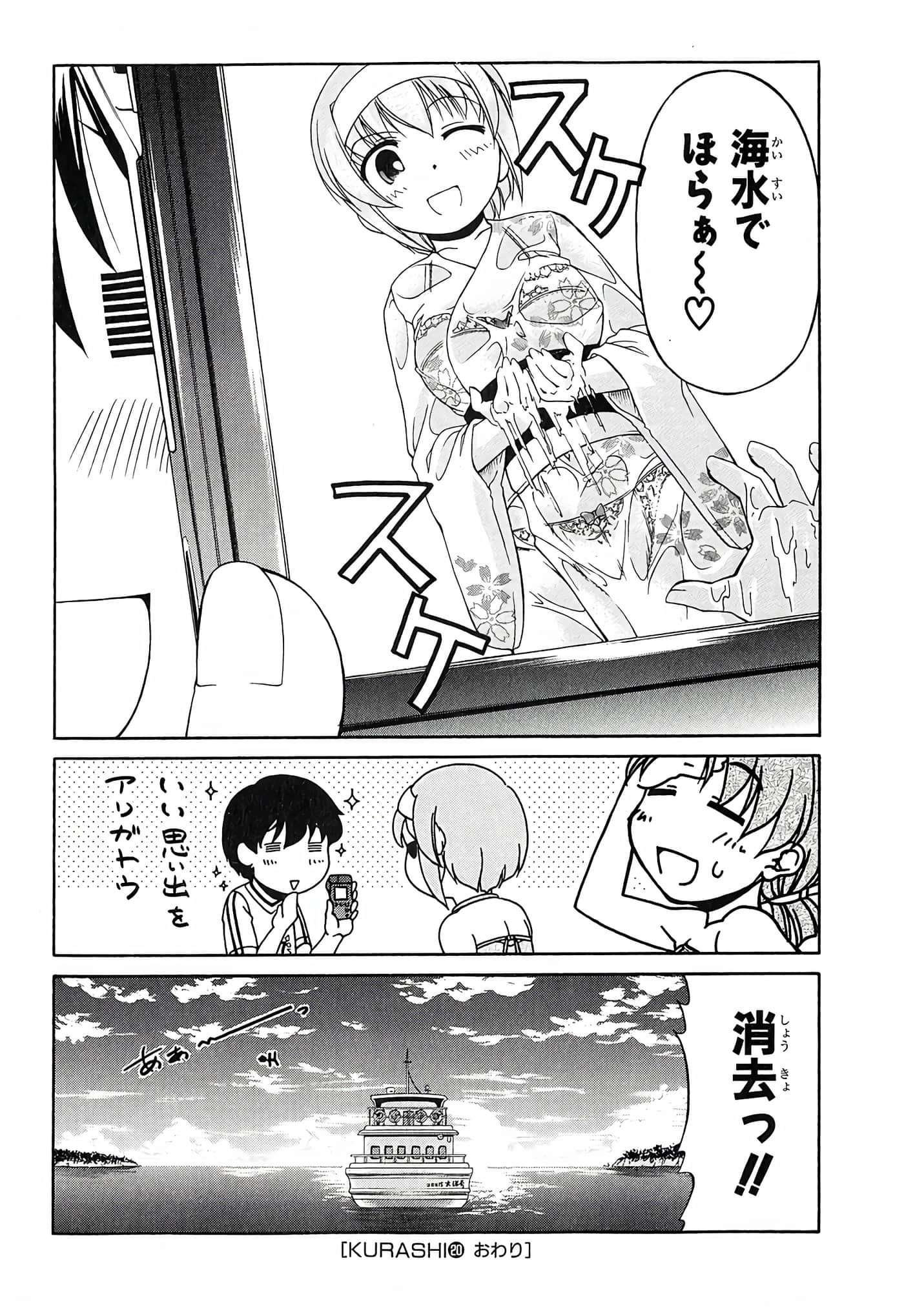 Page 140