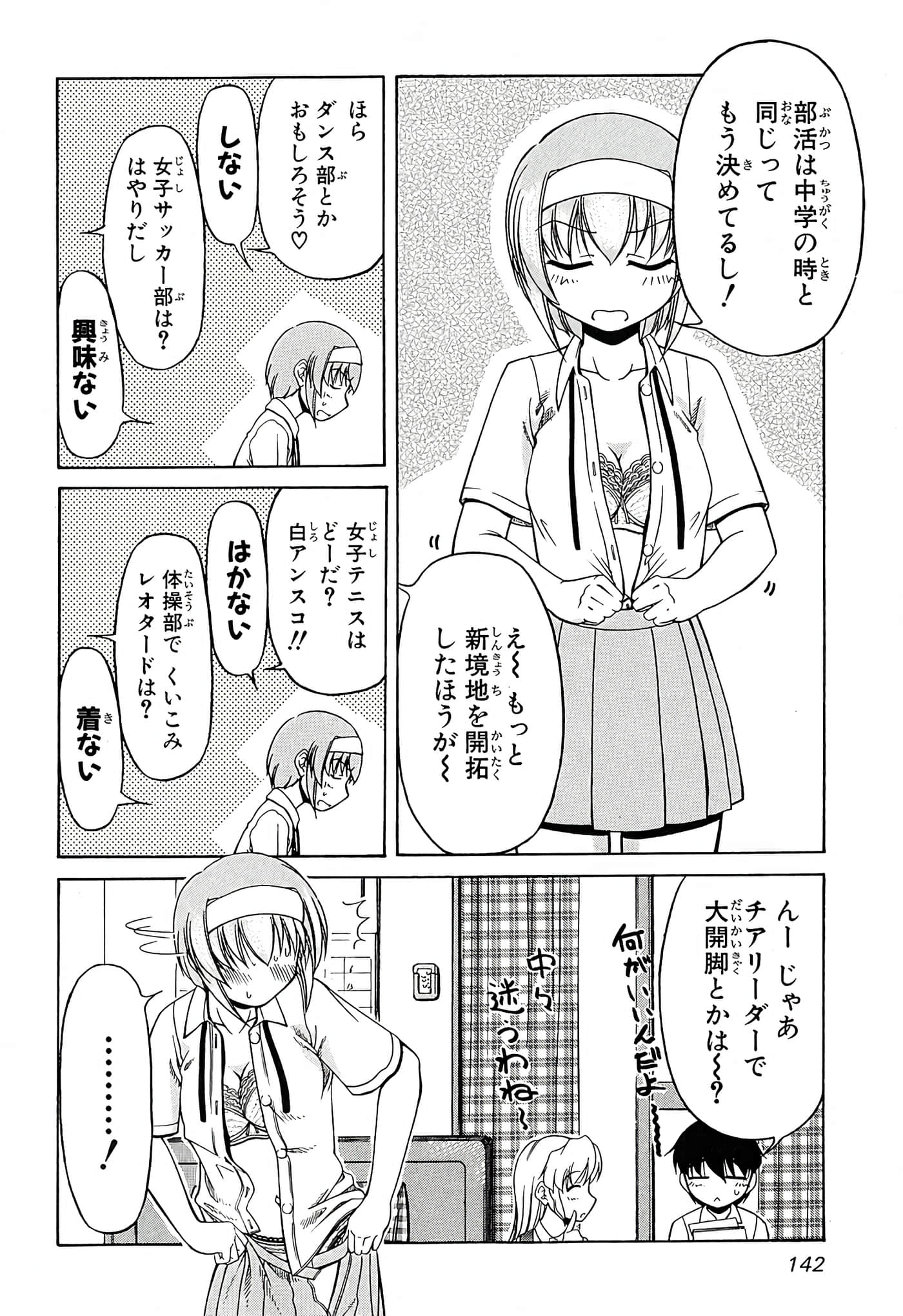 Page 146