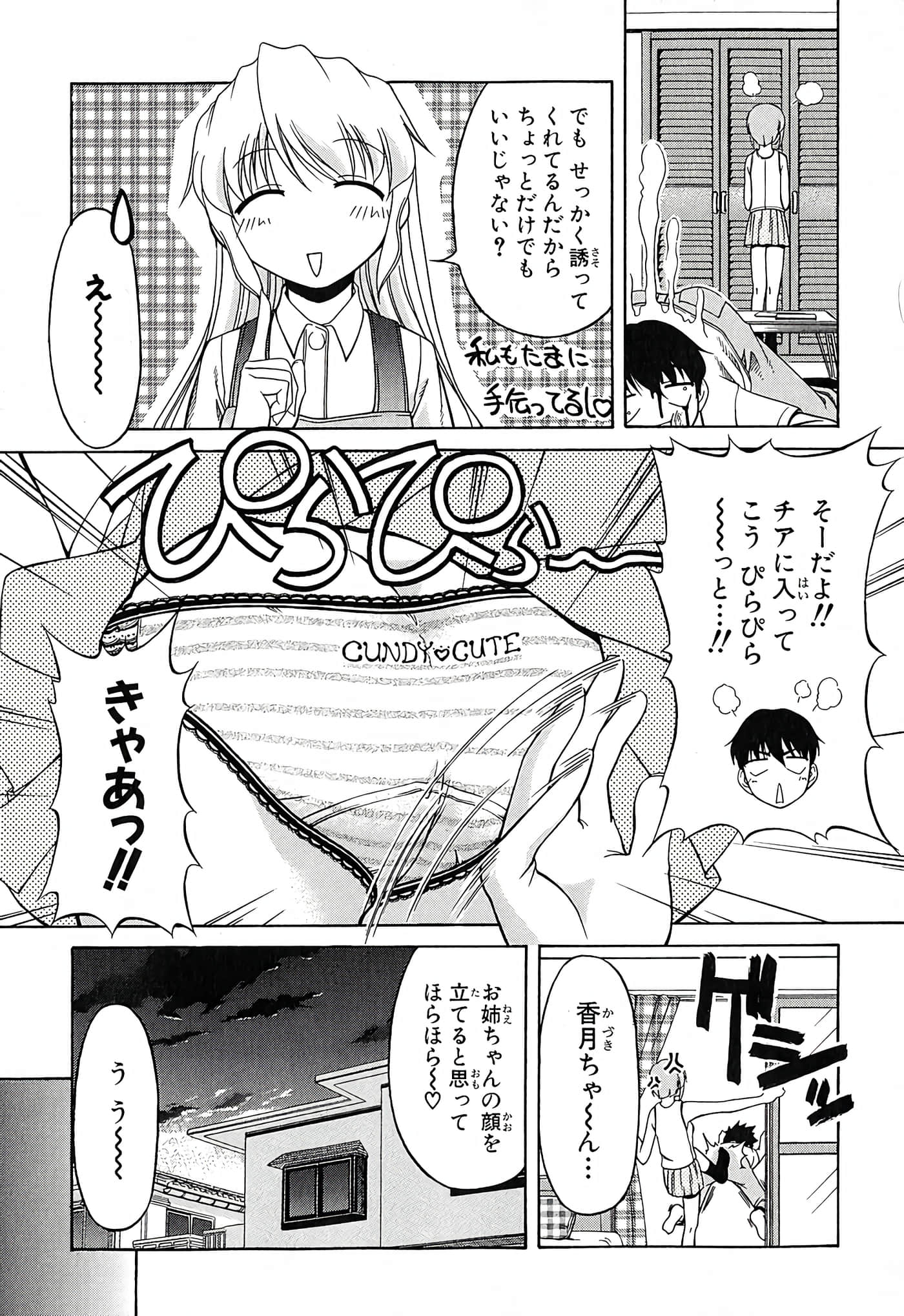 Page 147