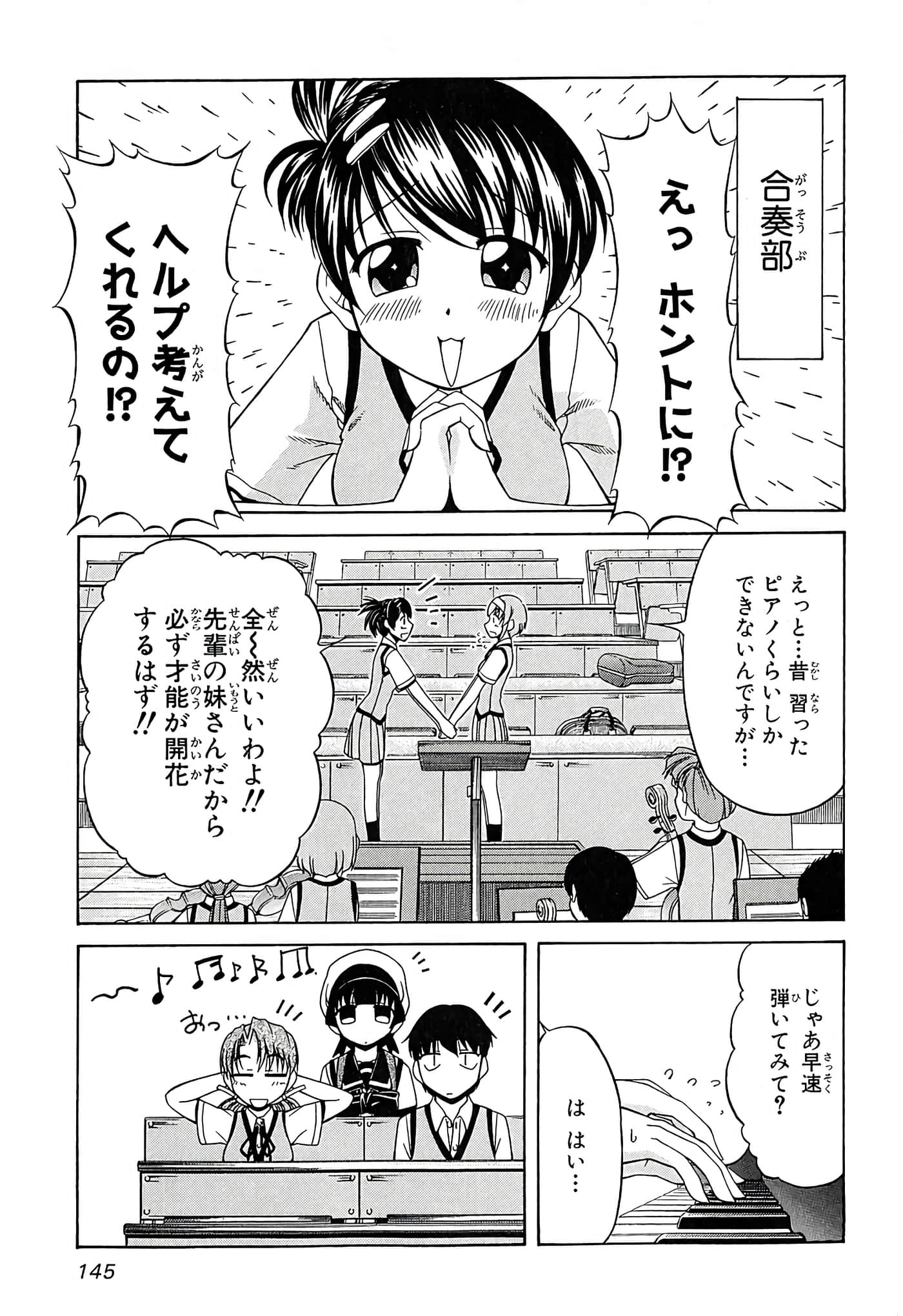 Page 149