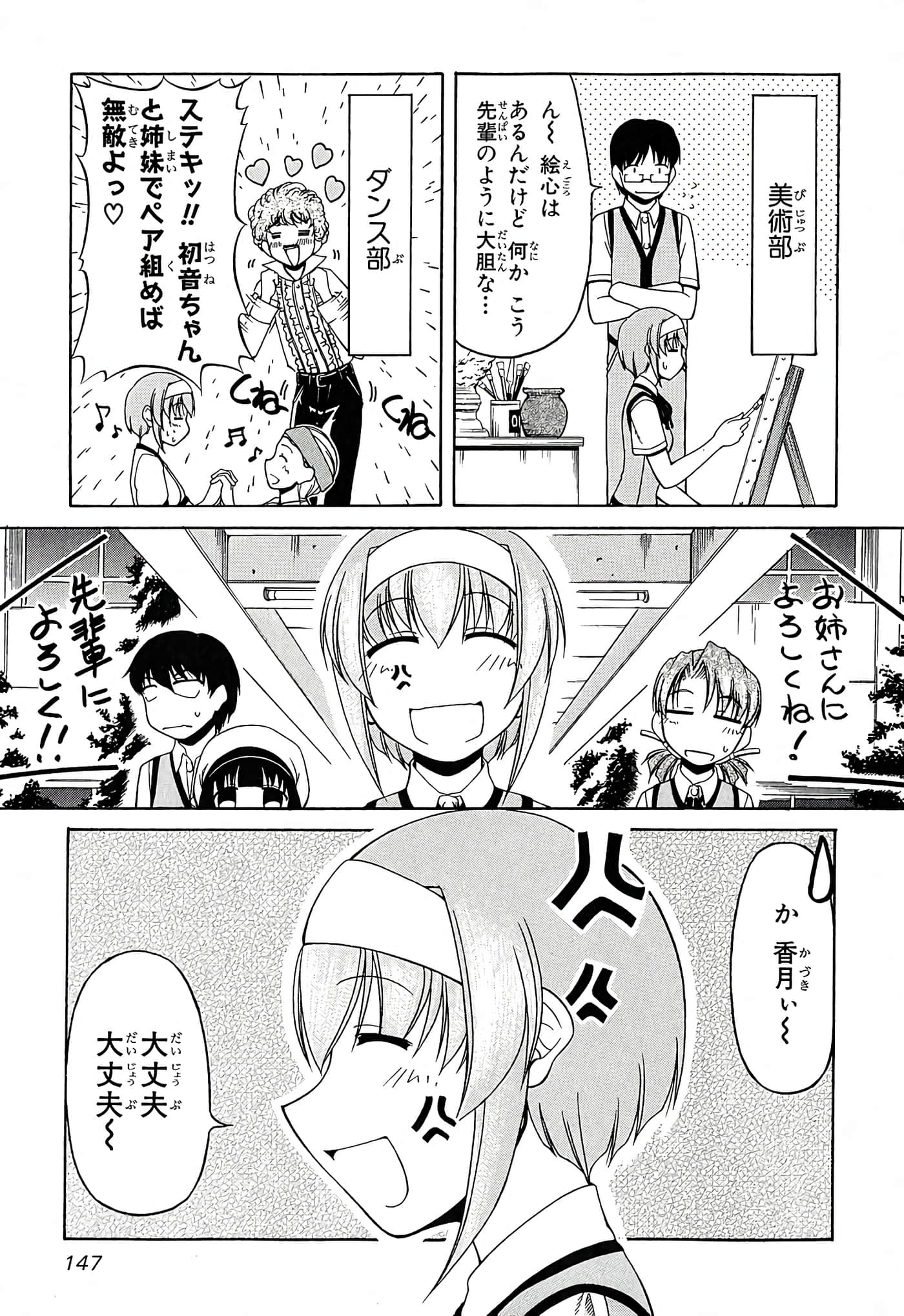 Page 151