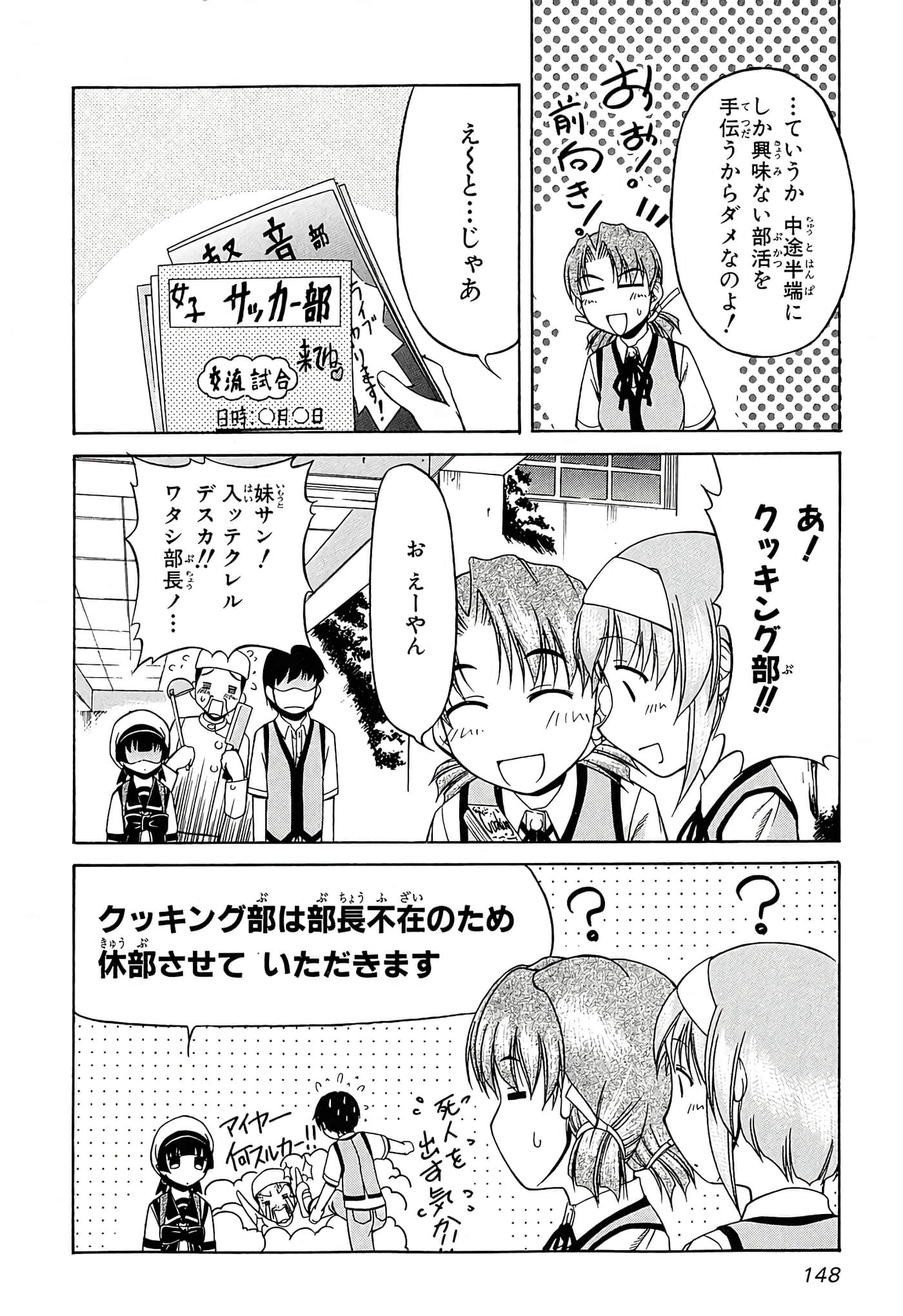 Page 152