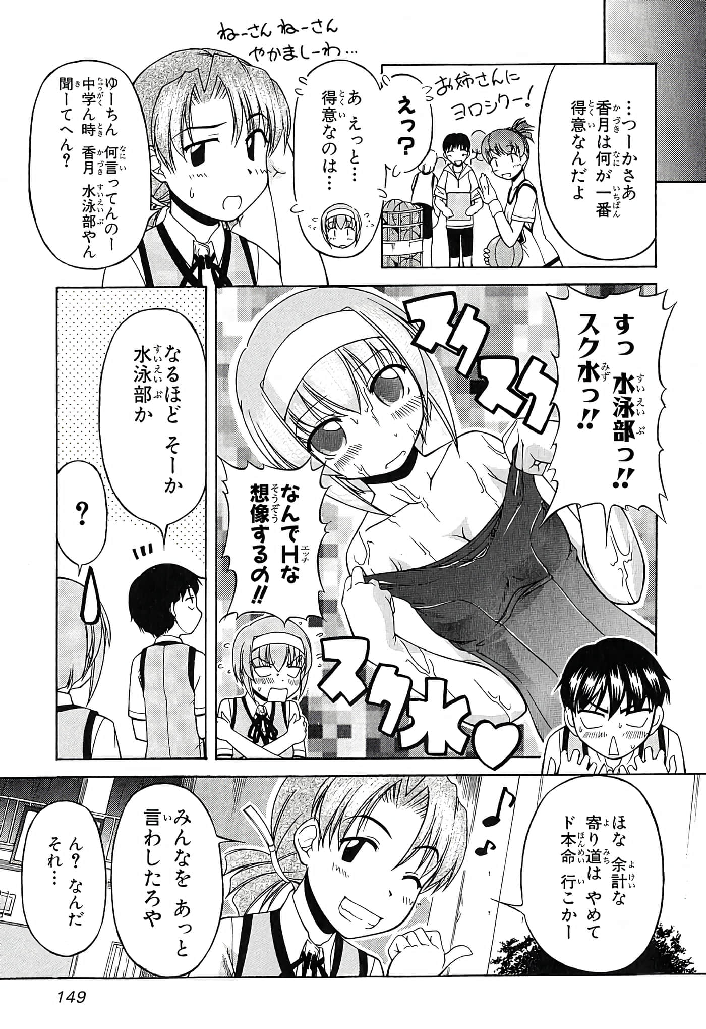 Page 153